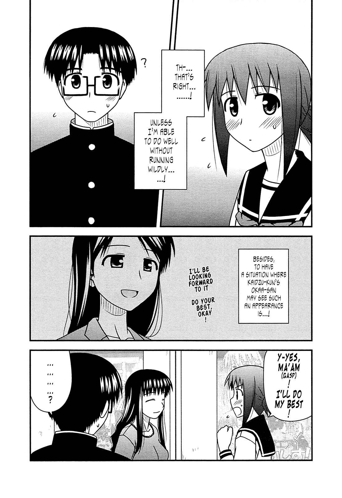 Page 23 Chapter 29 Koe de Oshigoto!
