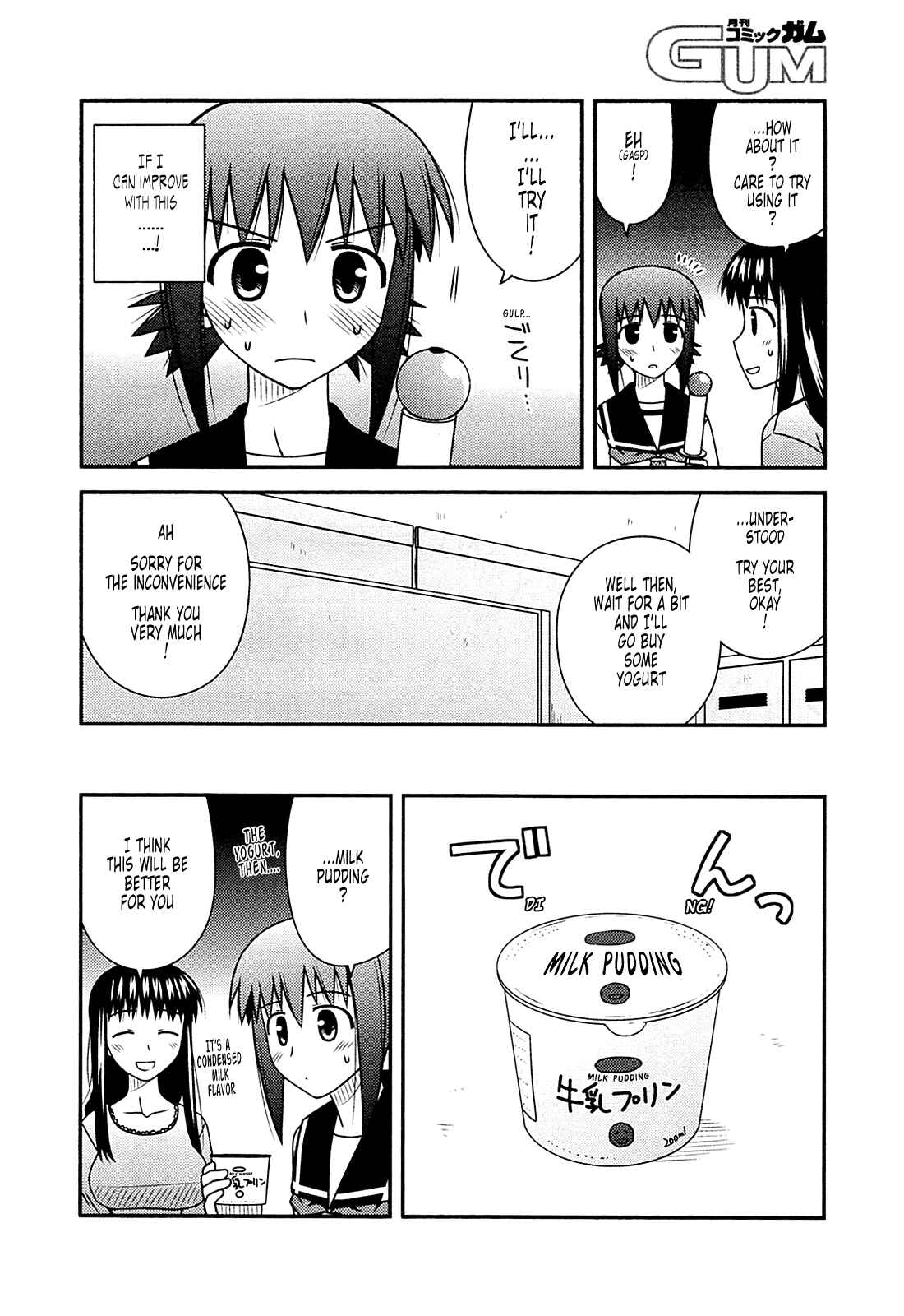 Page 28 Chapter 29 Koe de Oshigoto!