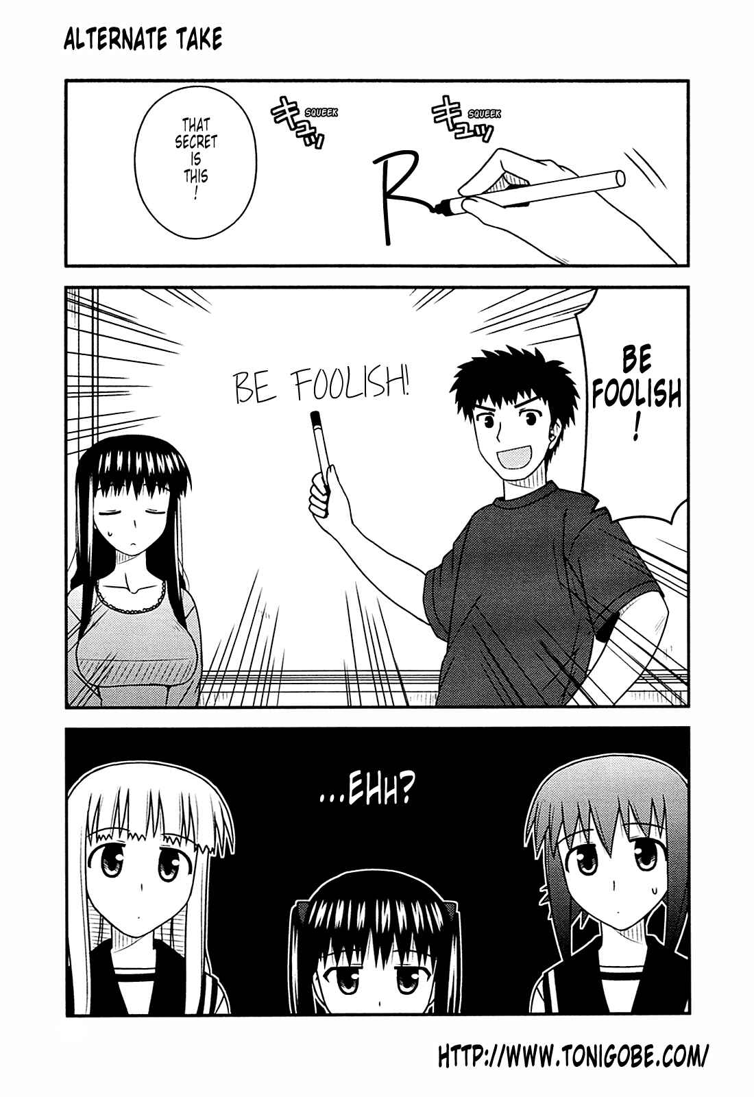 Page 34 Chapter 29 Koe de Oshigoto!