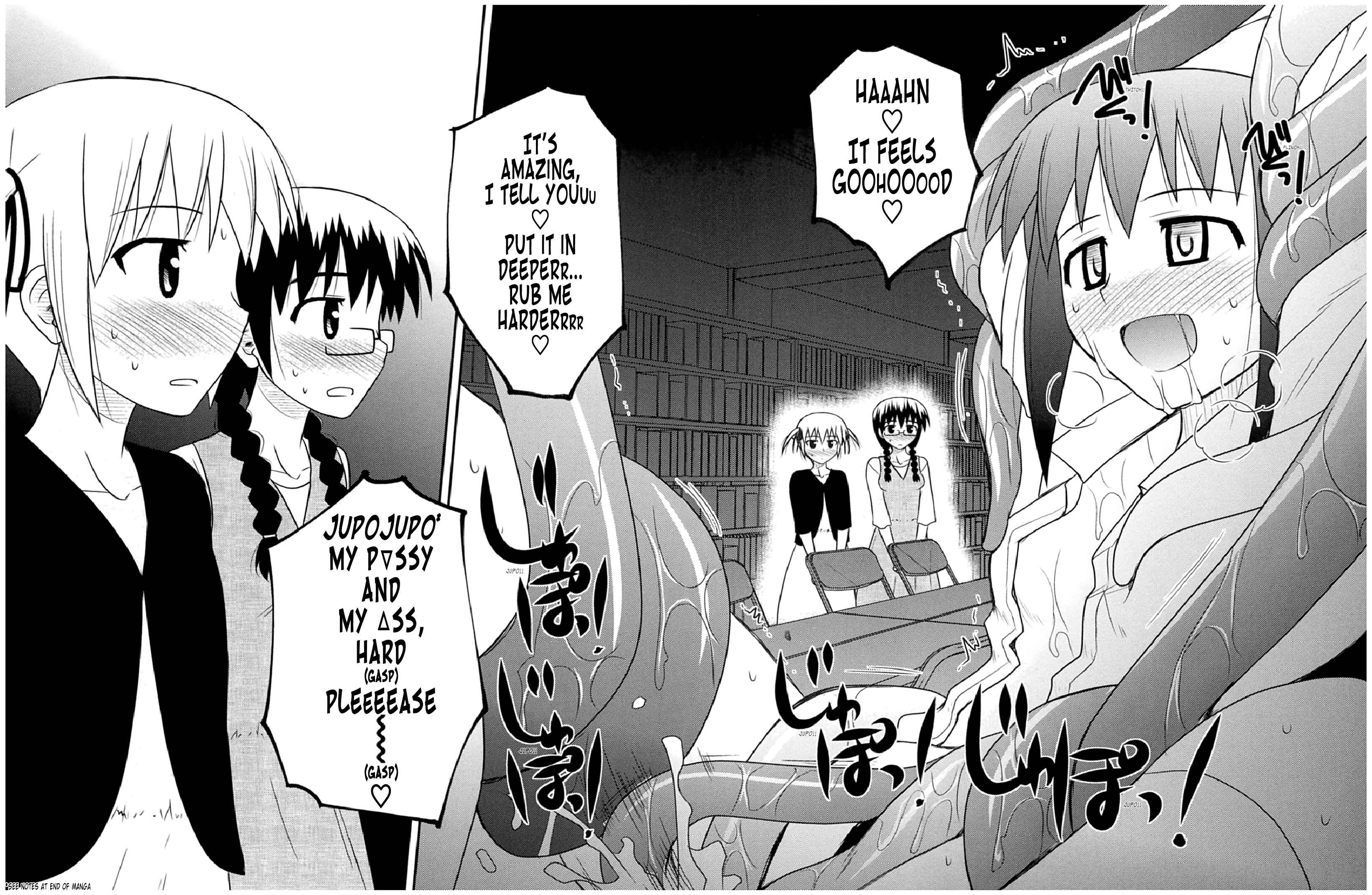 Page 12 Chapter 54 Koe de Oshigoto!