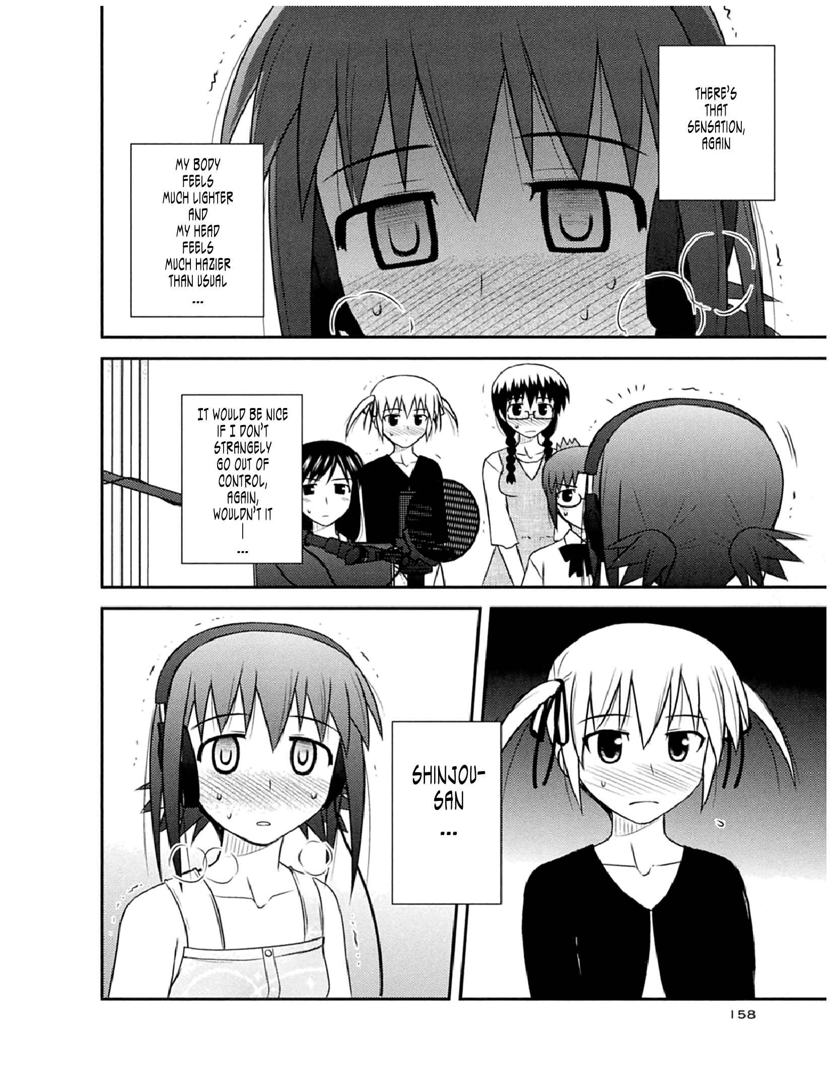 Page 13 Chapter 54 Koe de Oshigoto!