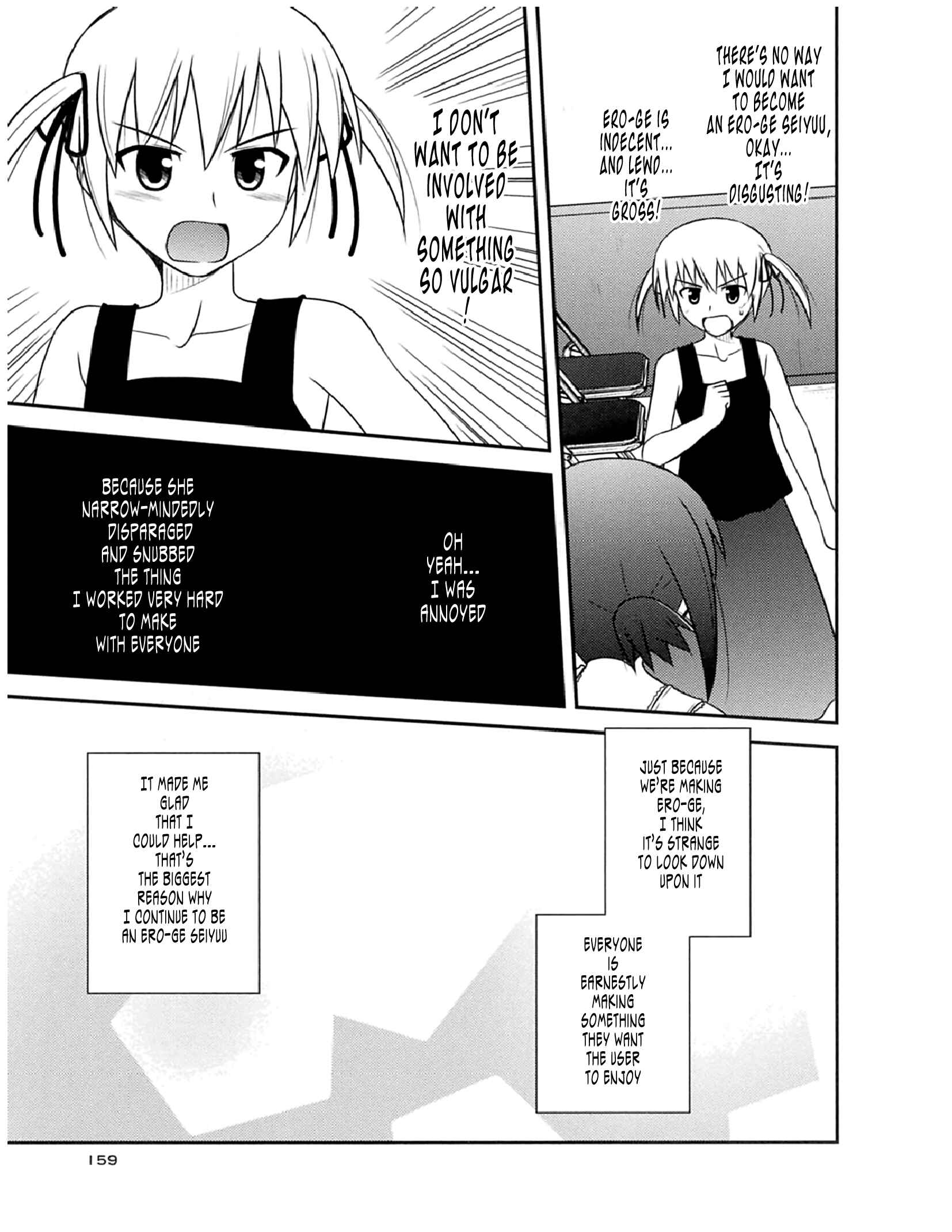 Page 14 Chapter 54 Koe de Oshigoto!