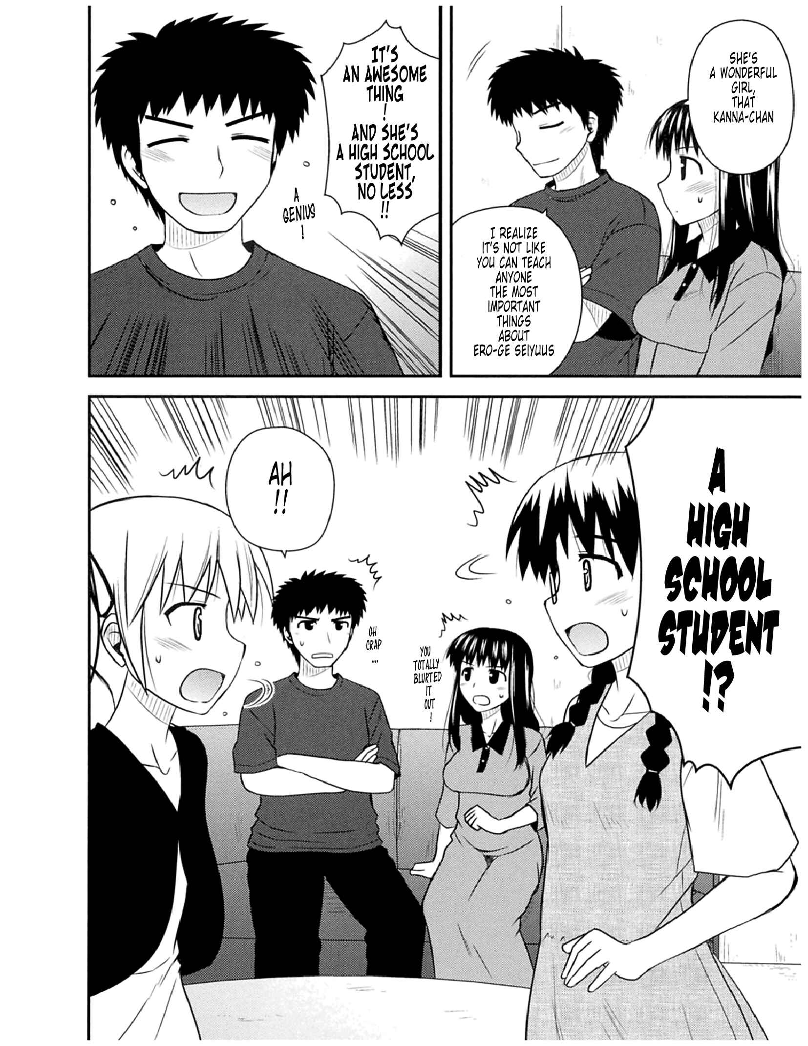 Page 17 Chapter 54 Koe de Oshigoto!