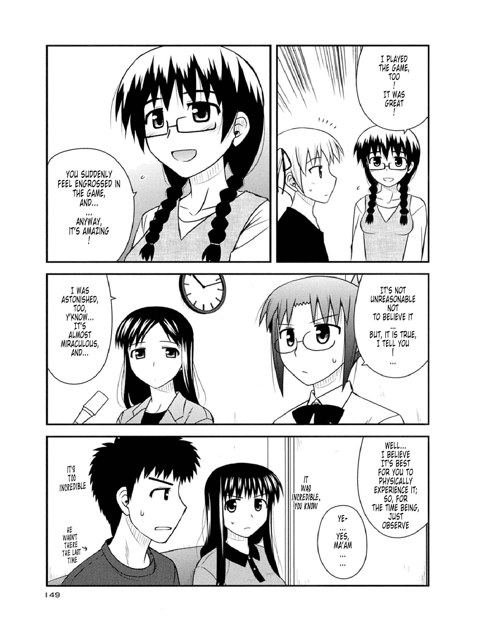 Page 6 Chapter 54 Koe de Oshigoto!