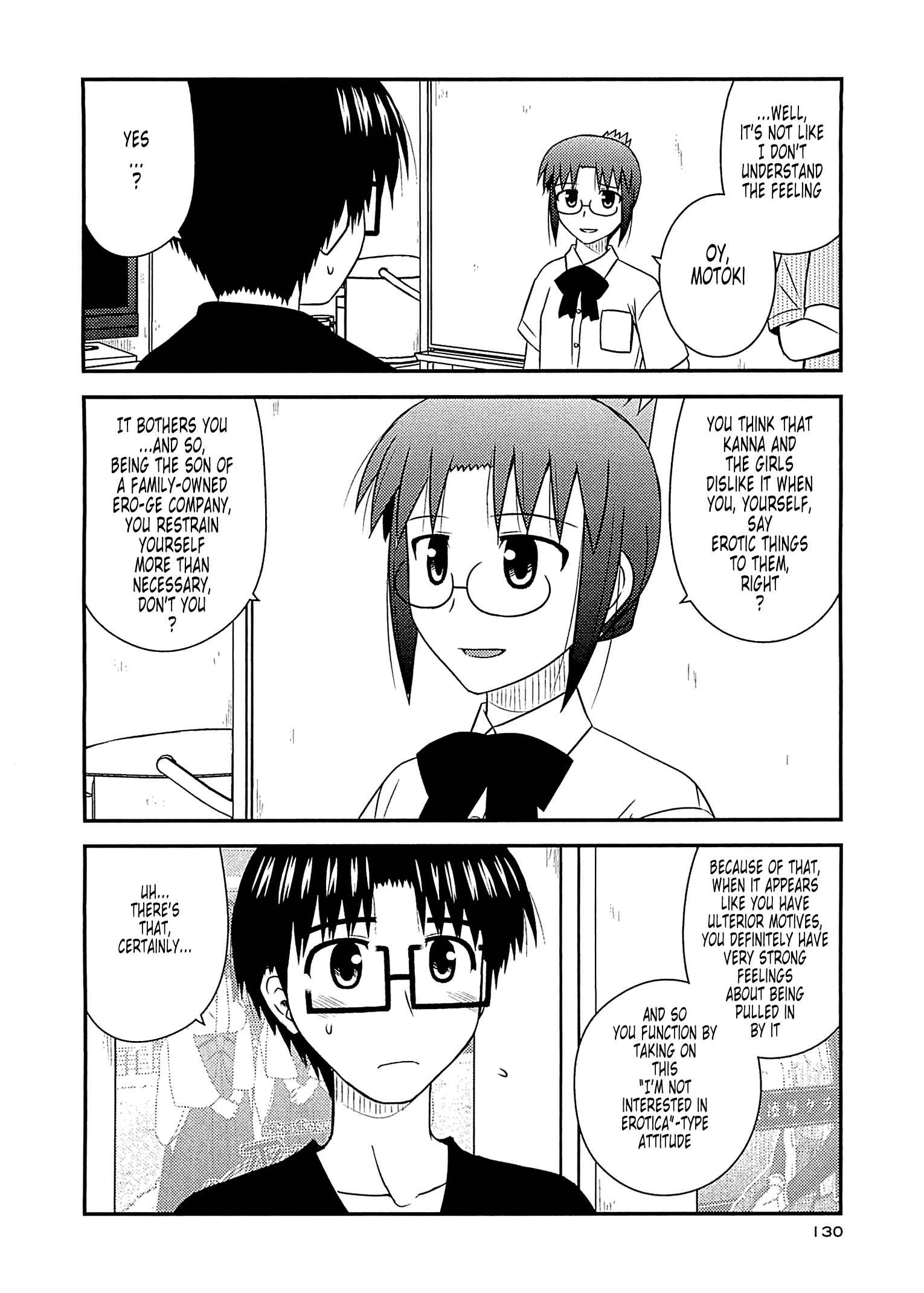 Page 16 Chapter 59 Koe de Oshigoto!