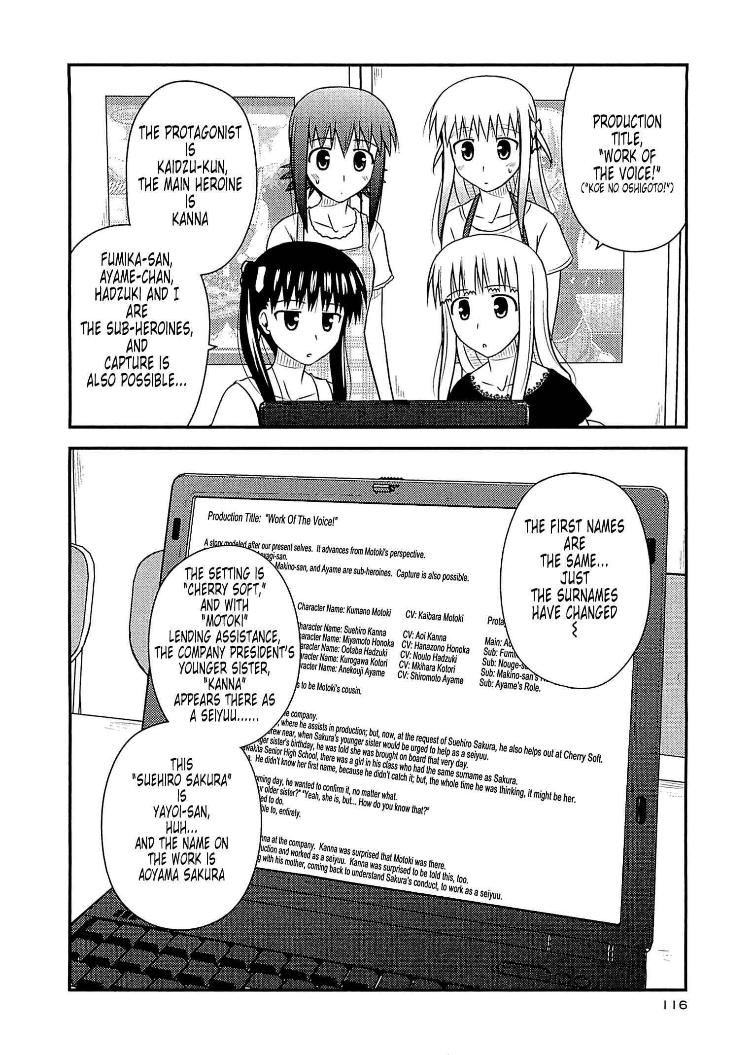 Page 2 Chapter 59 Koe de Oshigoto!
