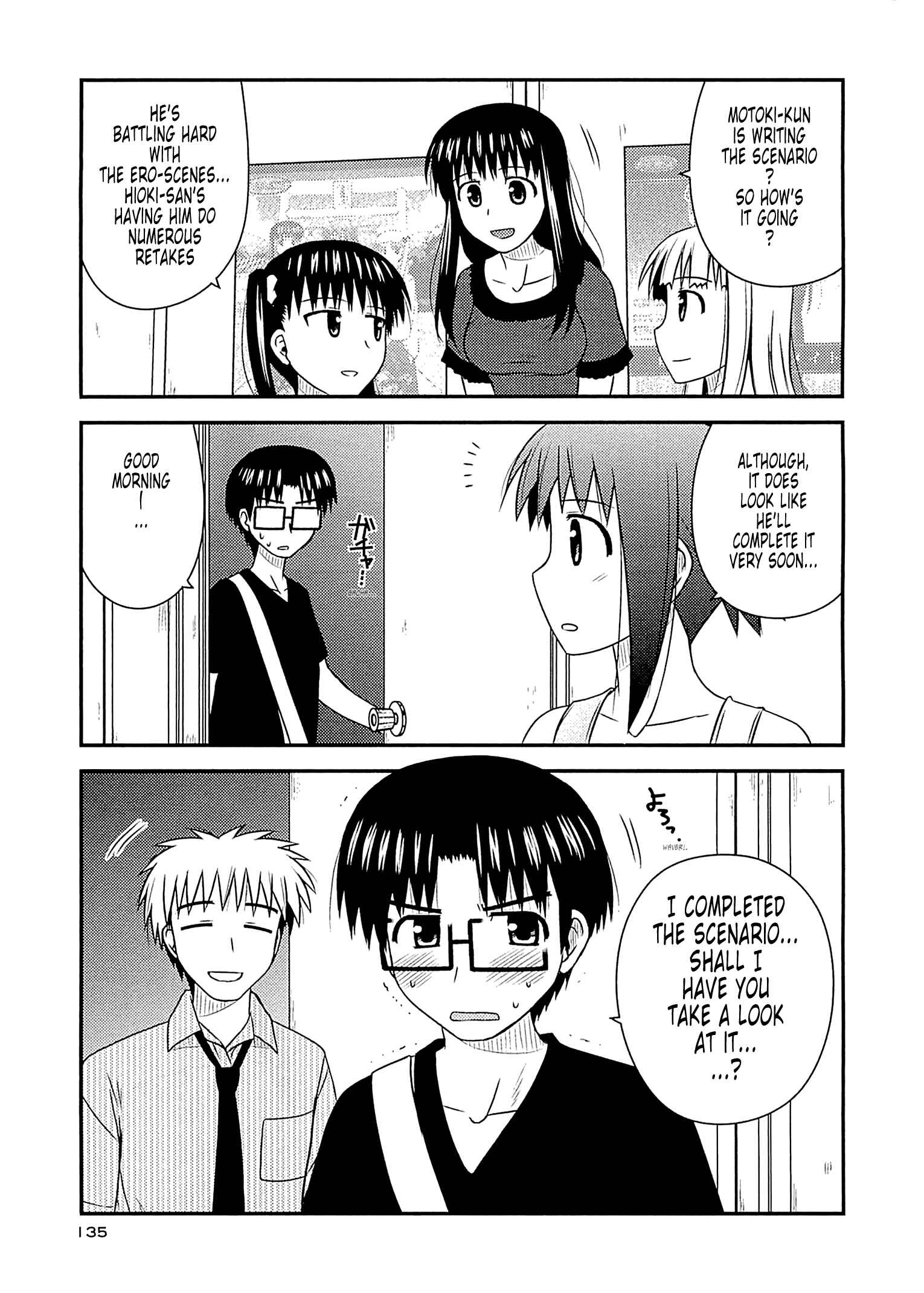 Page 21 Chapter 59 Koe de Oshigoto!