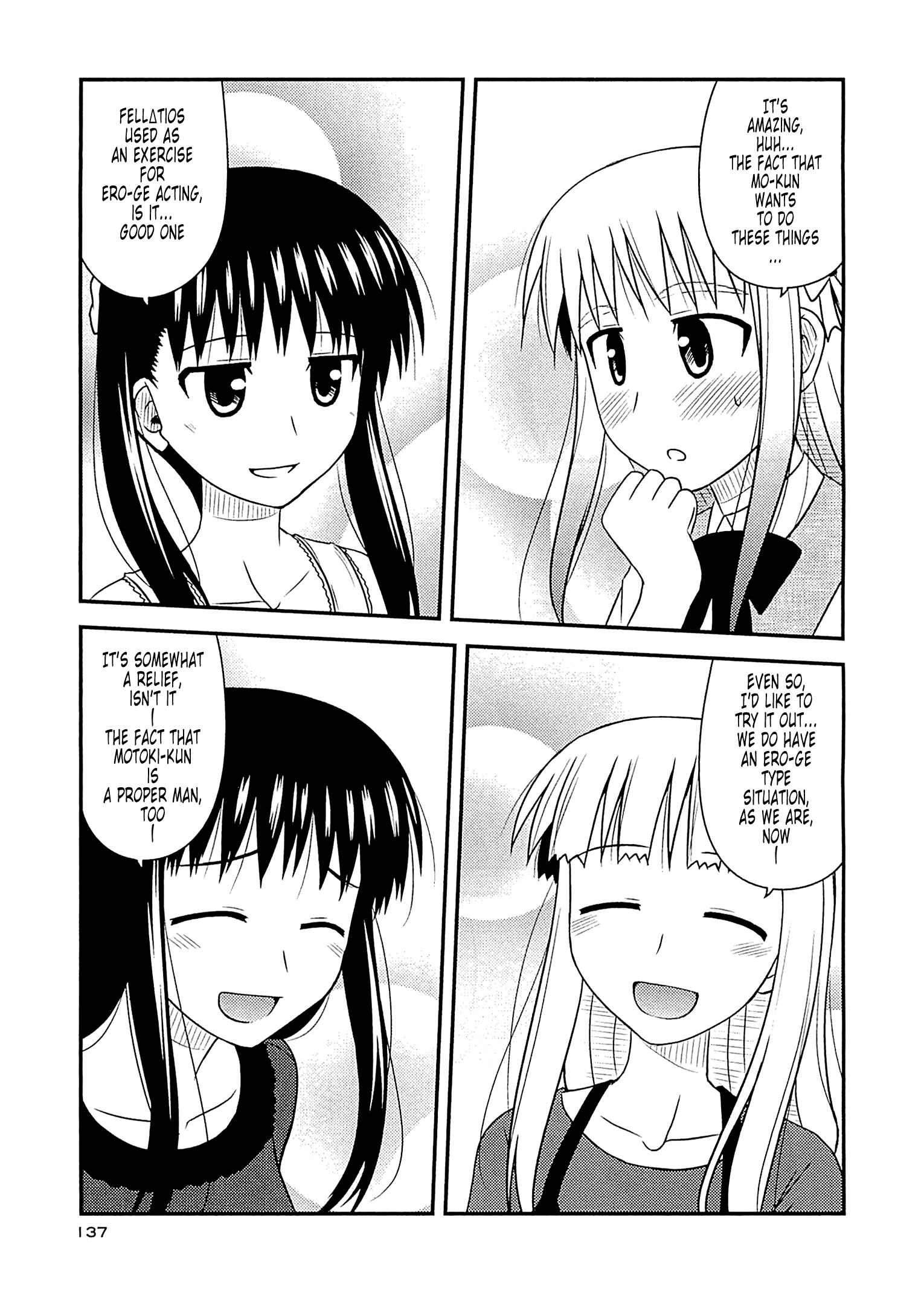 Page 23 Chapter 59 Koe de Oshigoto!