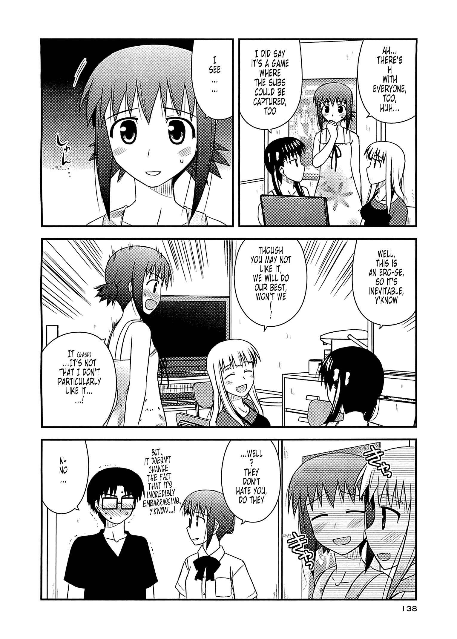 Page 24 Chapter 59 Koe de Oshigoto!