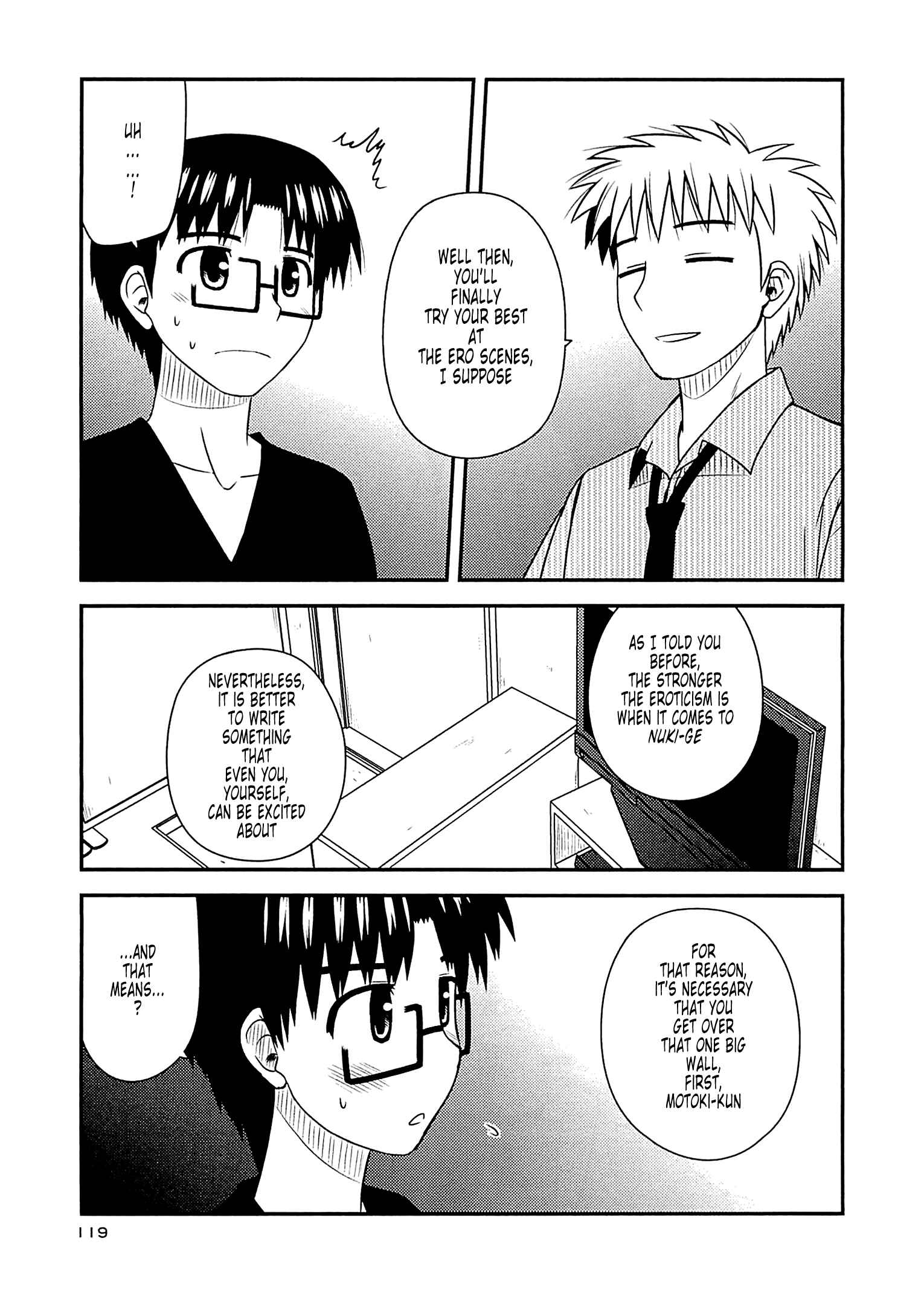Page 5 Chapter 59 Koe de Oshigoto!