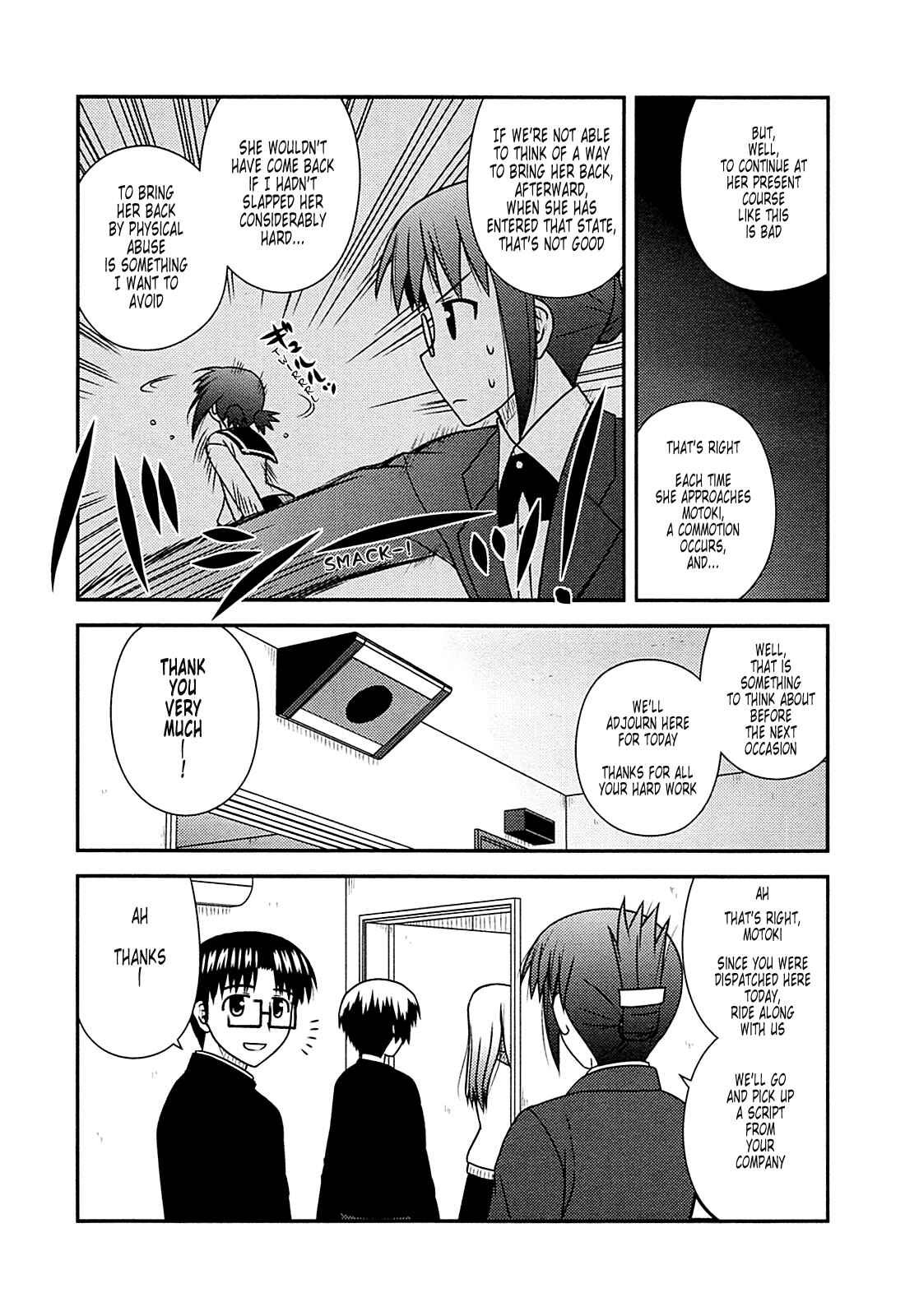Page 10 Chapter 28 Koe de Oshigoto!