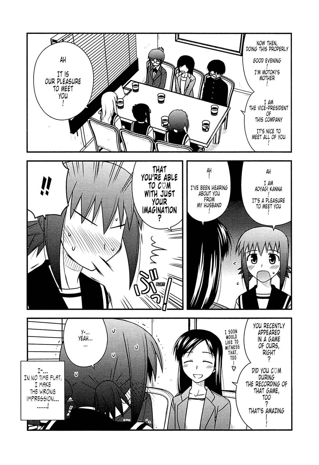Page 16 Chapter 28 Koe de Oshigoto!