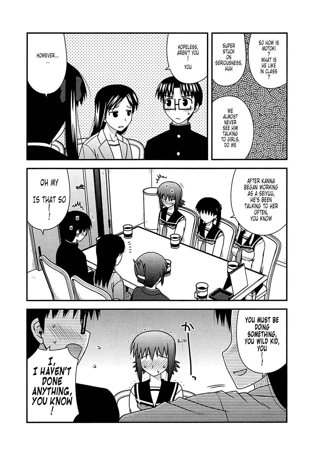 Page 18 Chapter 28 Koe de Oshigoto!