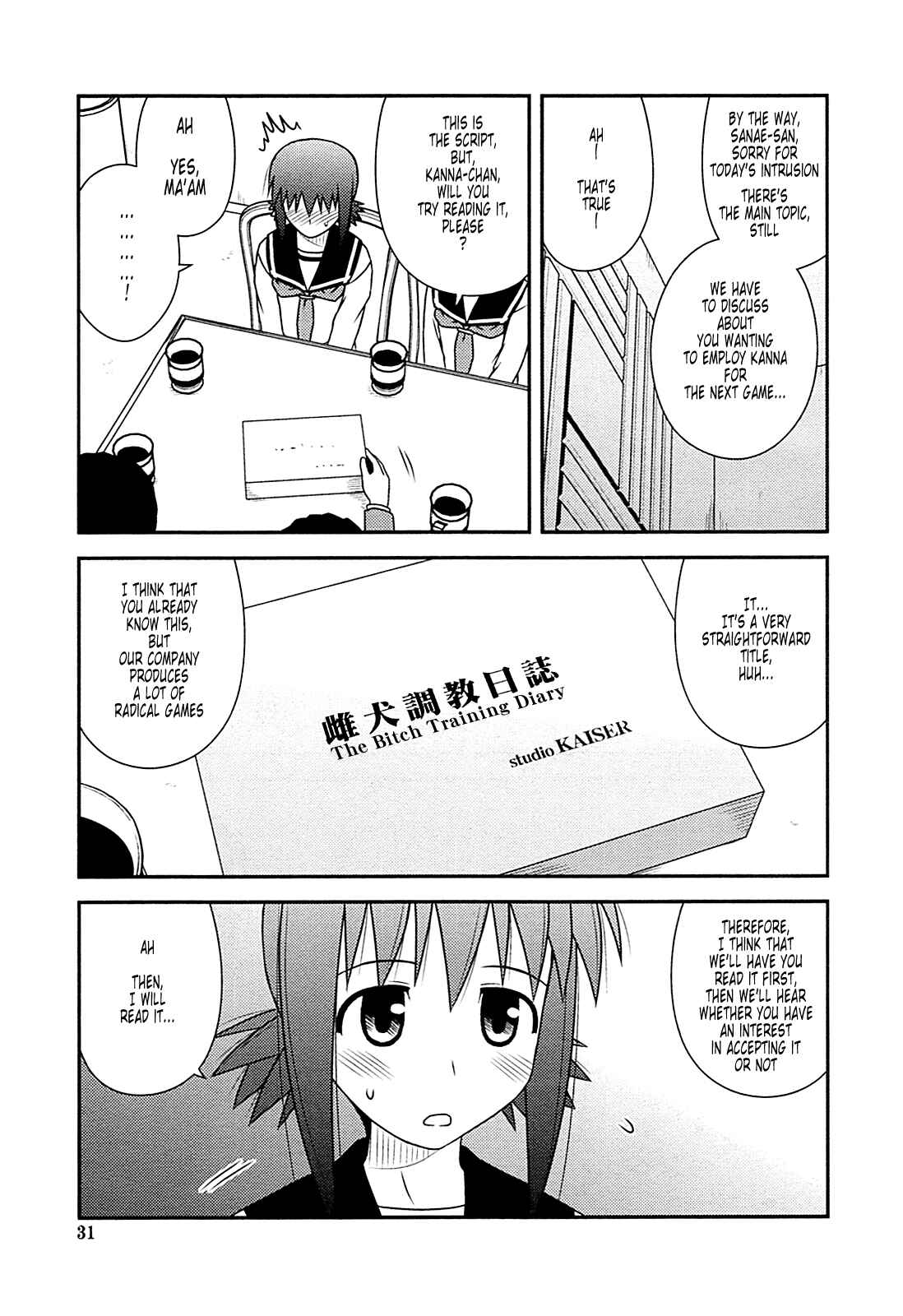 Page 20 Chapter 28 Koe de Oshigoto!