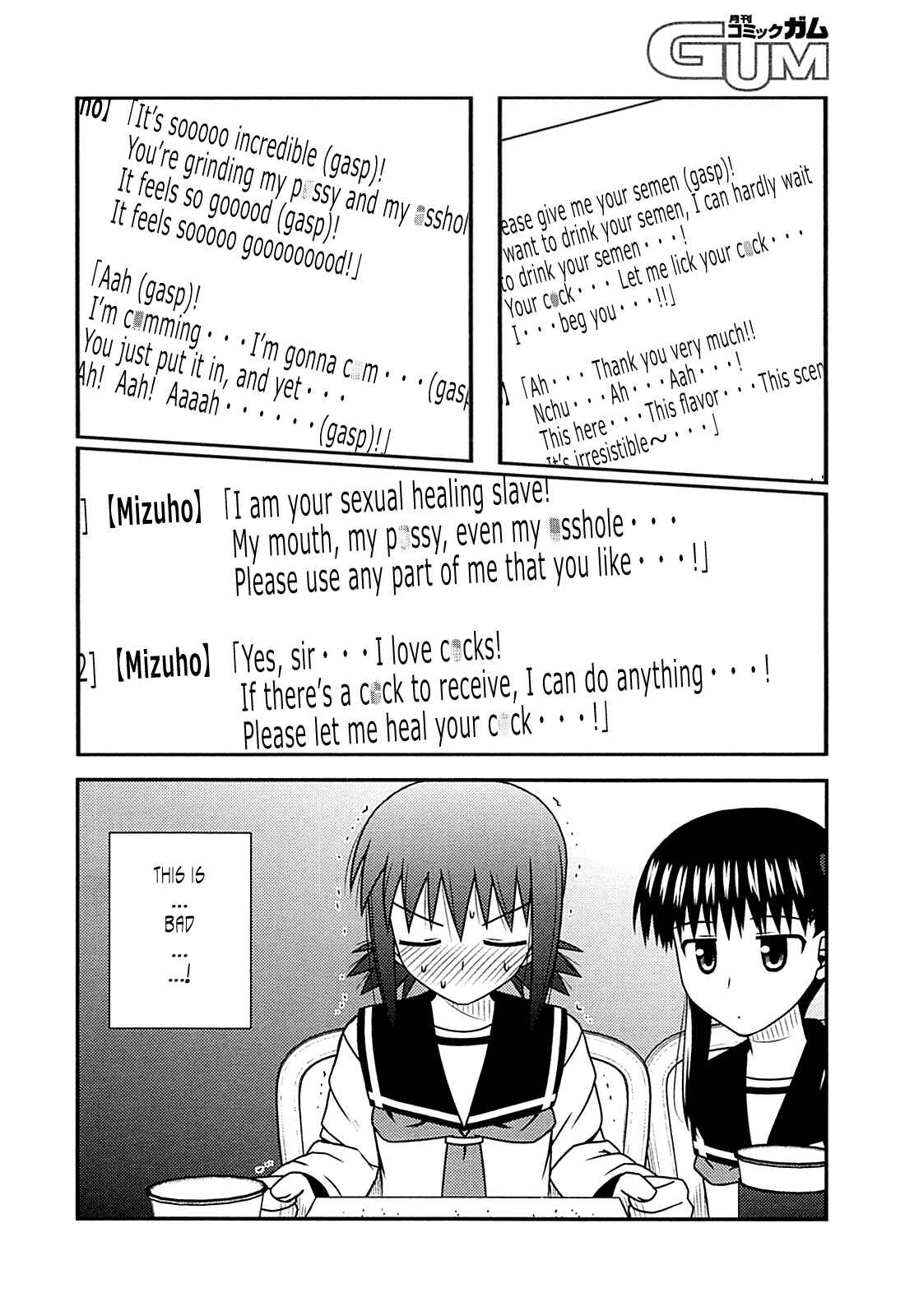Page 21 Chapter 28 Koe de Oshigoto!