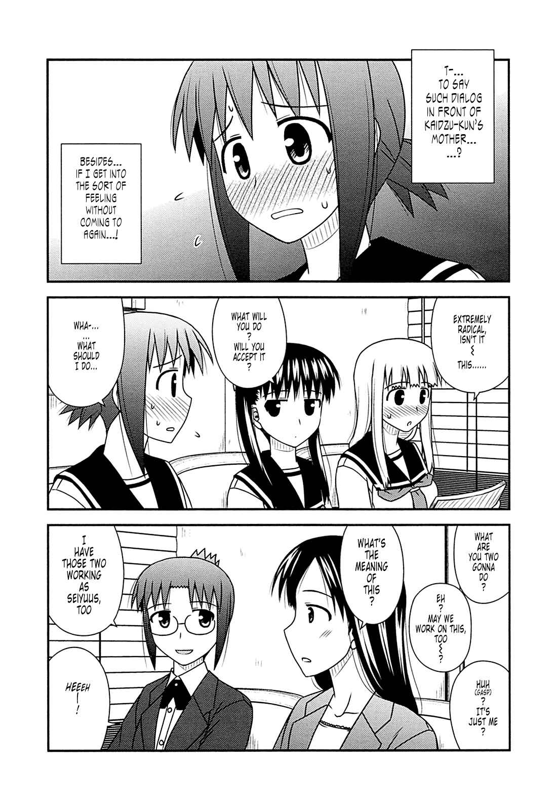 Page 22 Chapter 28 Koe de Oshigoto!