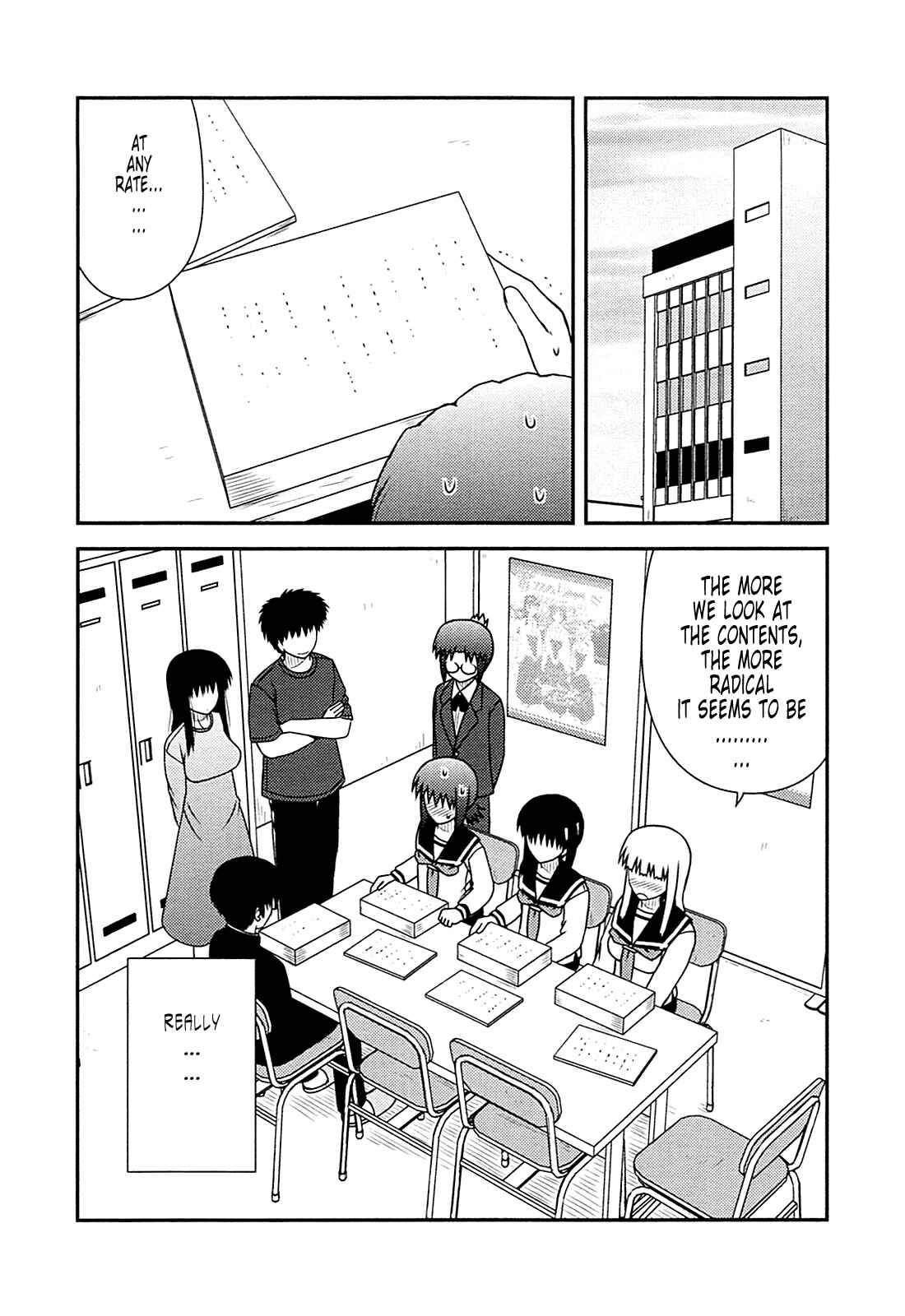 Page 24 Chapter 28 Koe de Oshigoto!