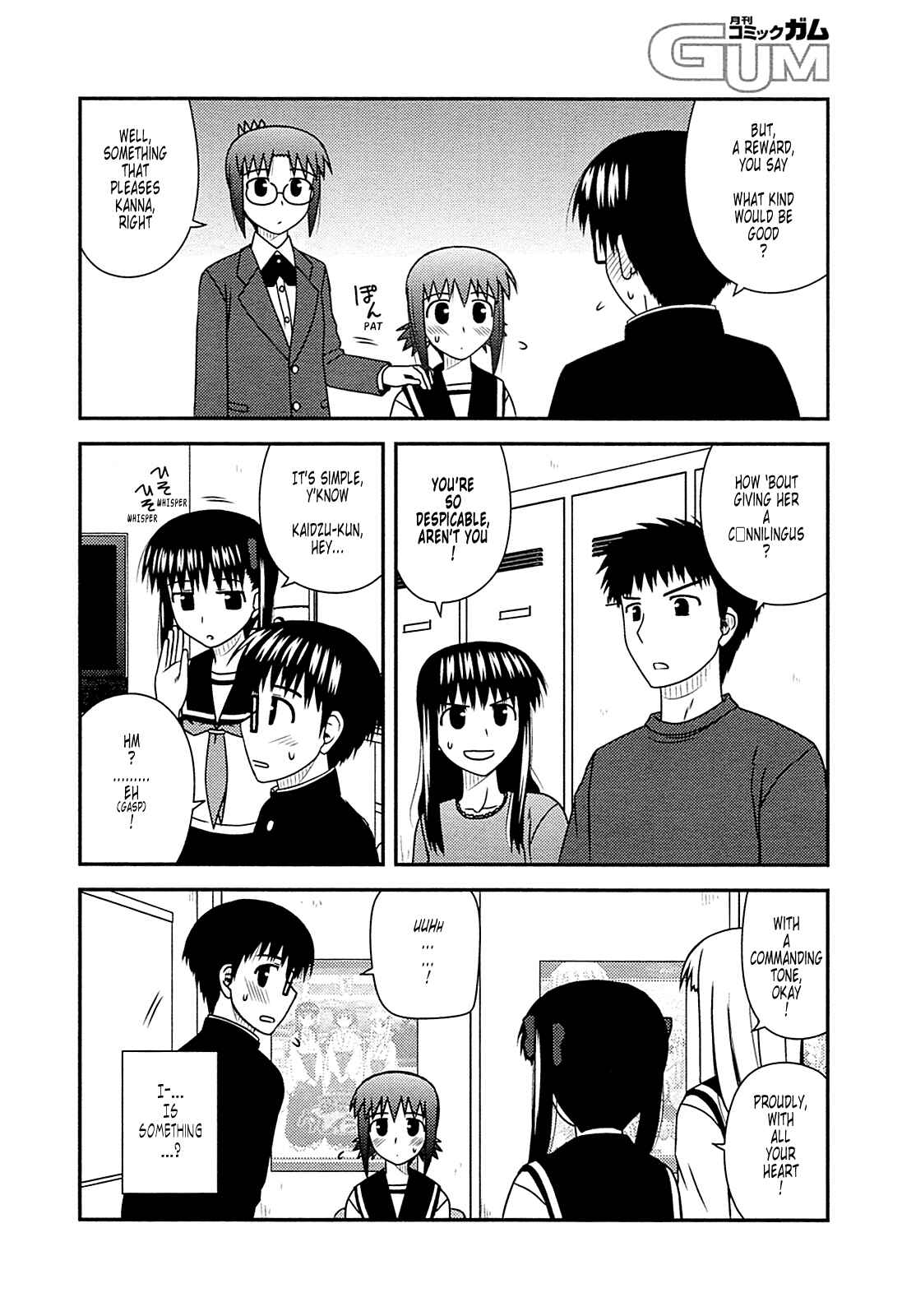 Page 31 Chapter 28 Koe de Oshigoto!