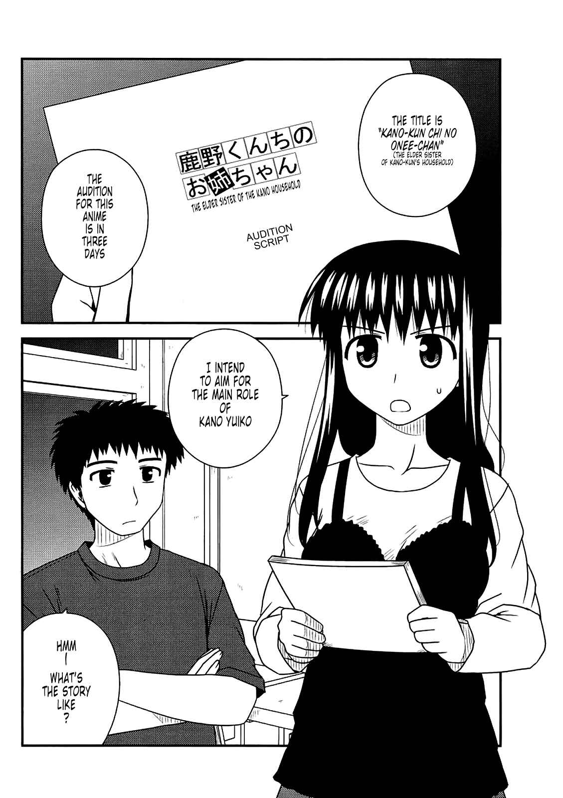 Page 2 Chapter 36 Koe de Oshigoto!