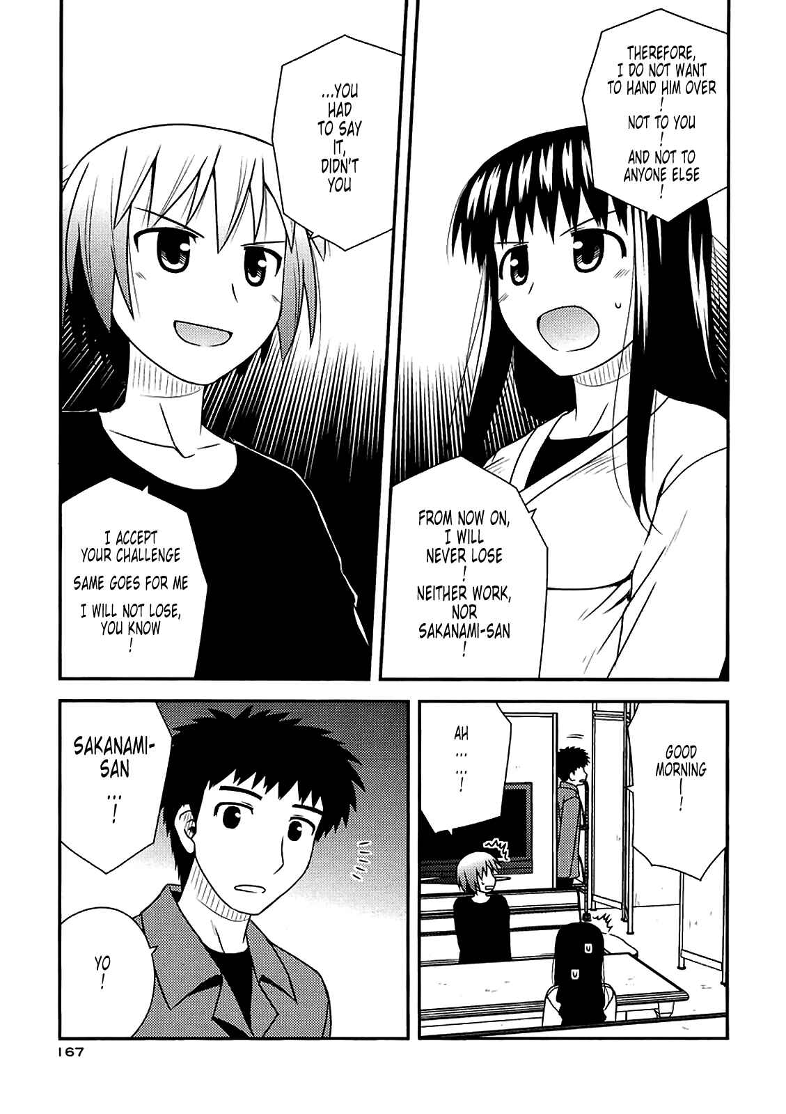Page 25 Chapter 36 Koe de Oshigoto!