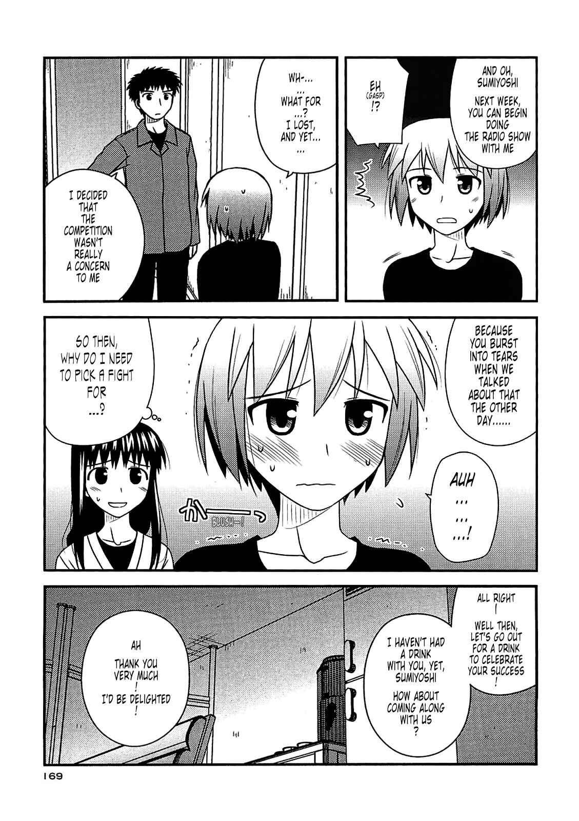 Page 27 Chapter 36 Koe de Oshigoto!