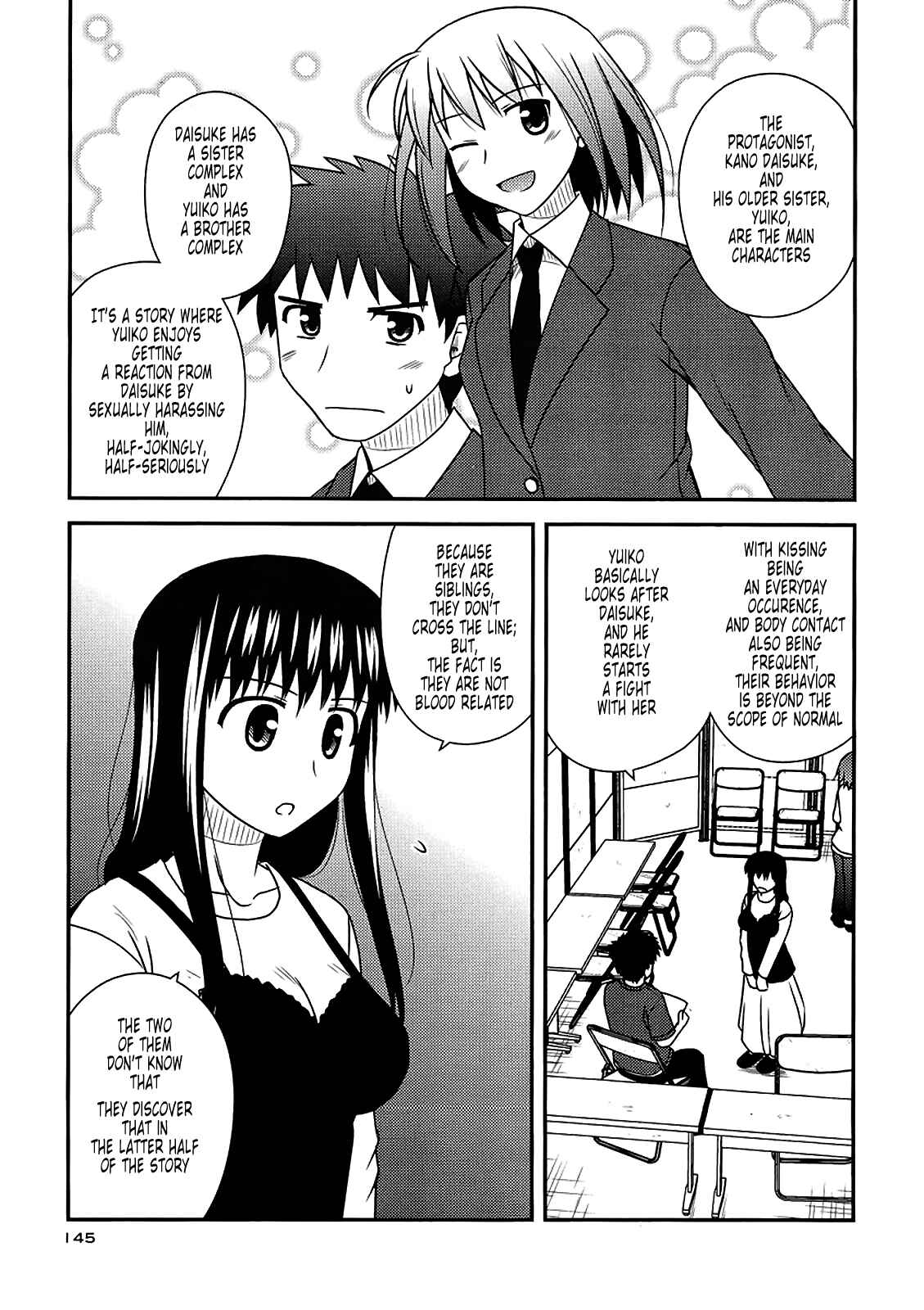 Page 3 Chapter 36 Koe de Oshigoto!
