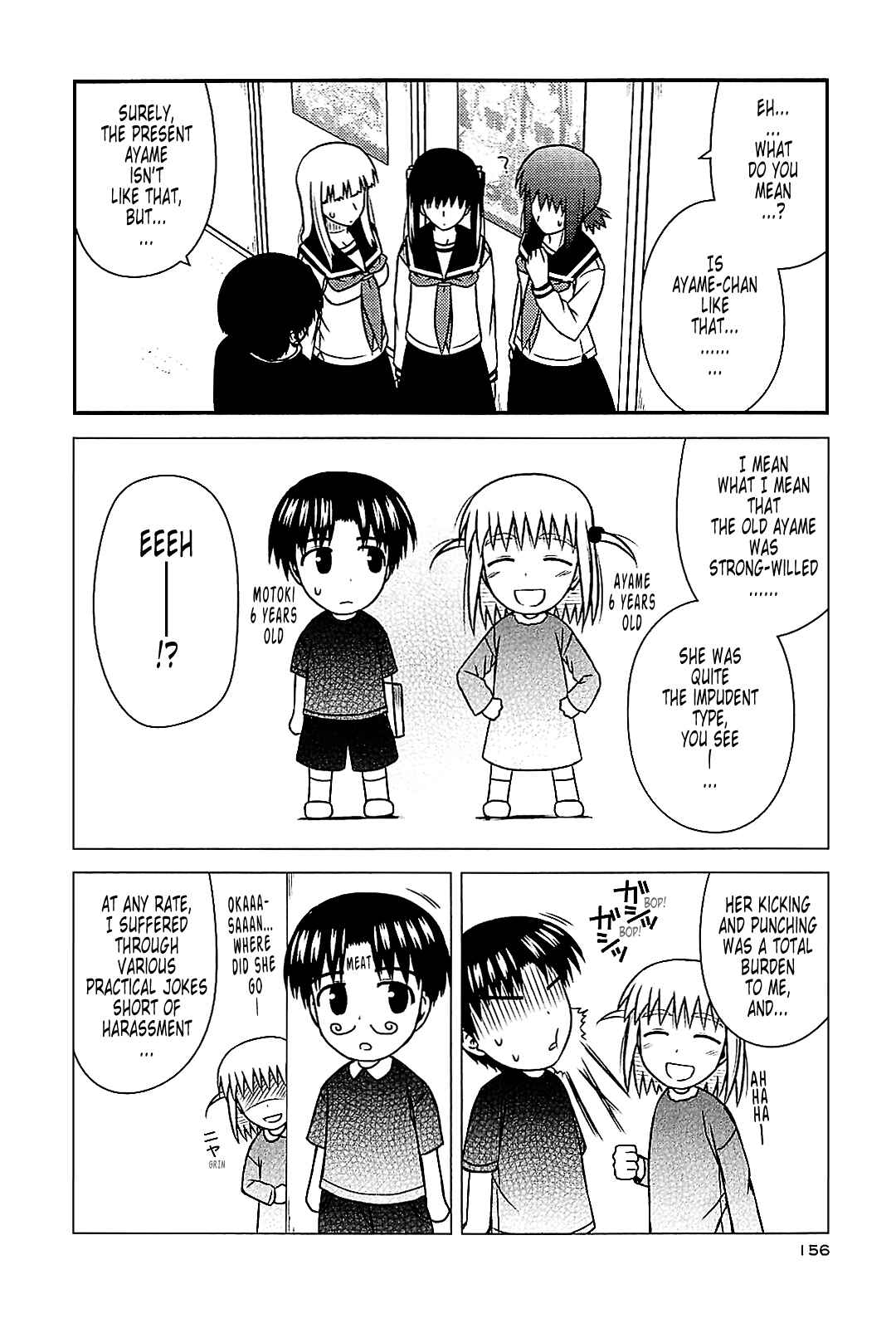 Page 14 Chapter 42 Koe de Oshigoto!