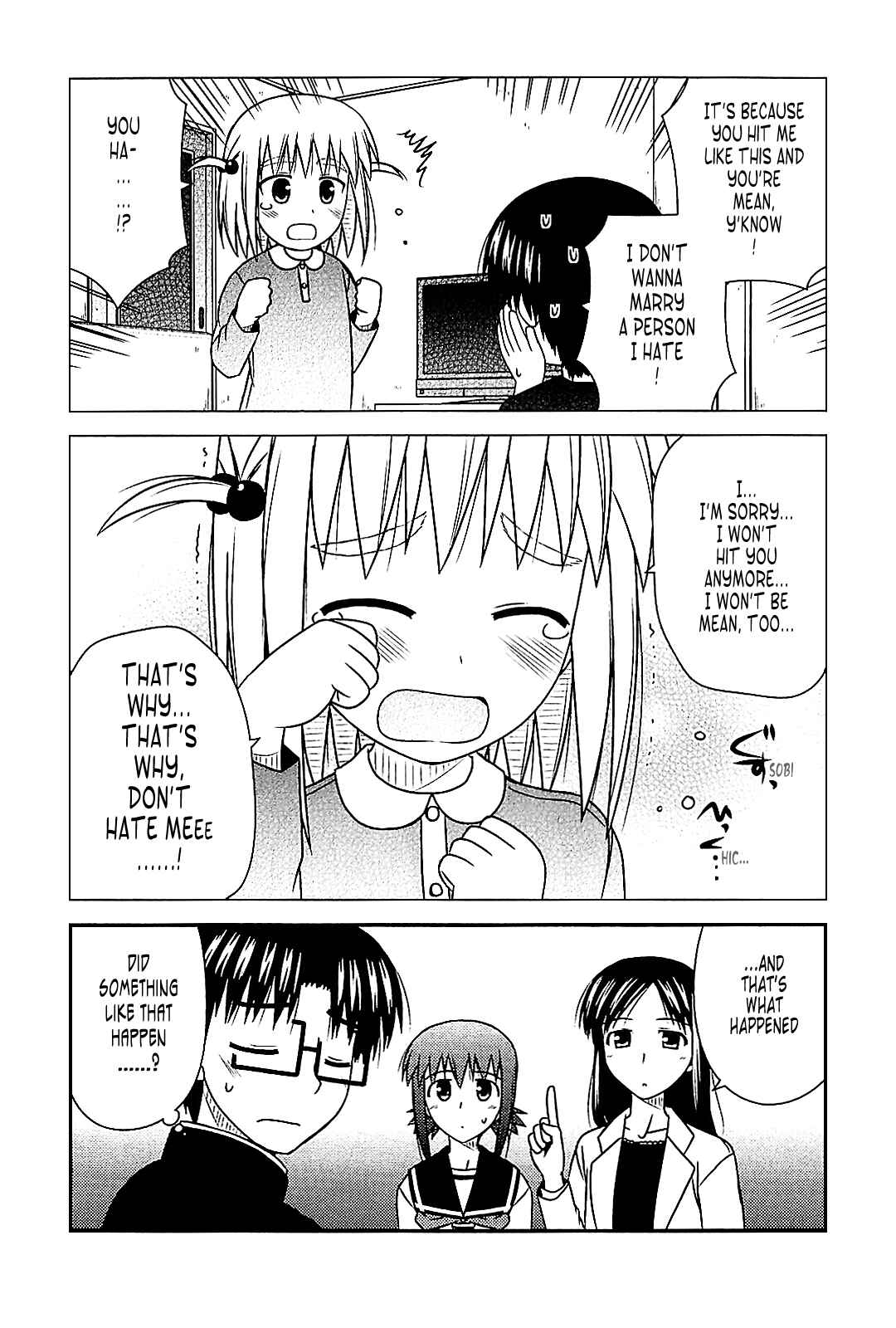Page 19 Chapter 42 Koe de Oshigoto!