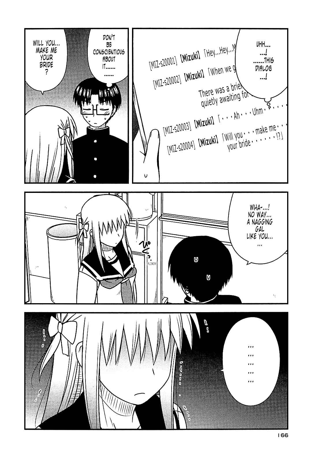 Page 24 Chapter 42 Koe de Oshigoto!
