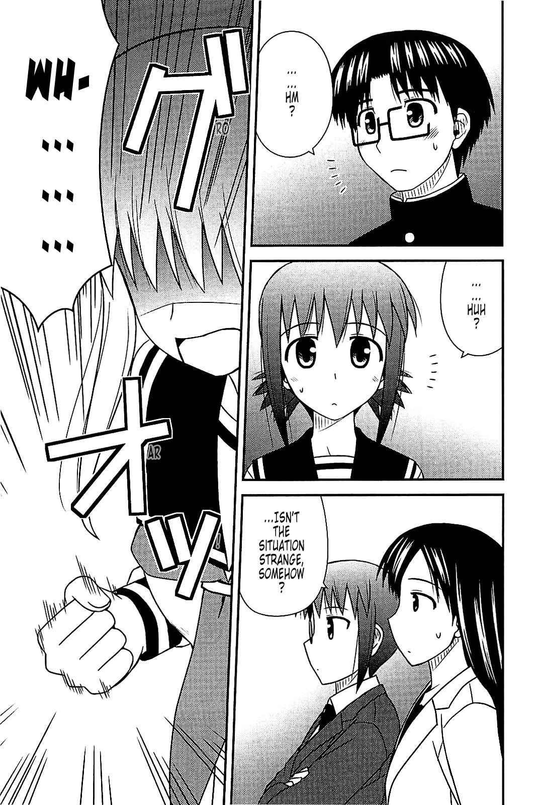 Page 25 Chapter 42 Koe de Oshigoto!