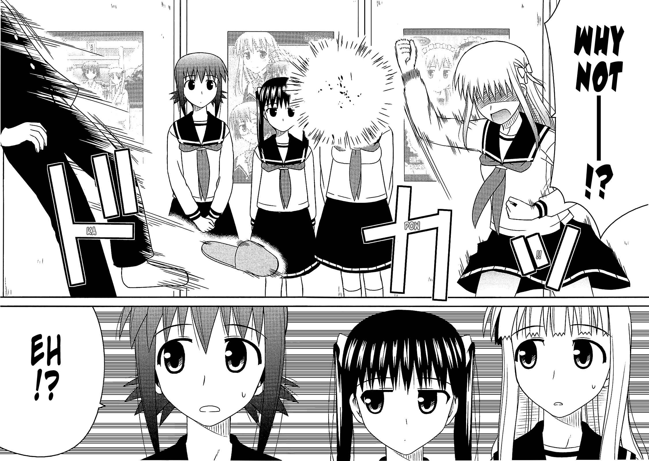 Page 26 Chapter 42 Koe de Oshigoto!