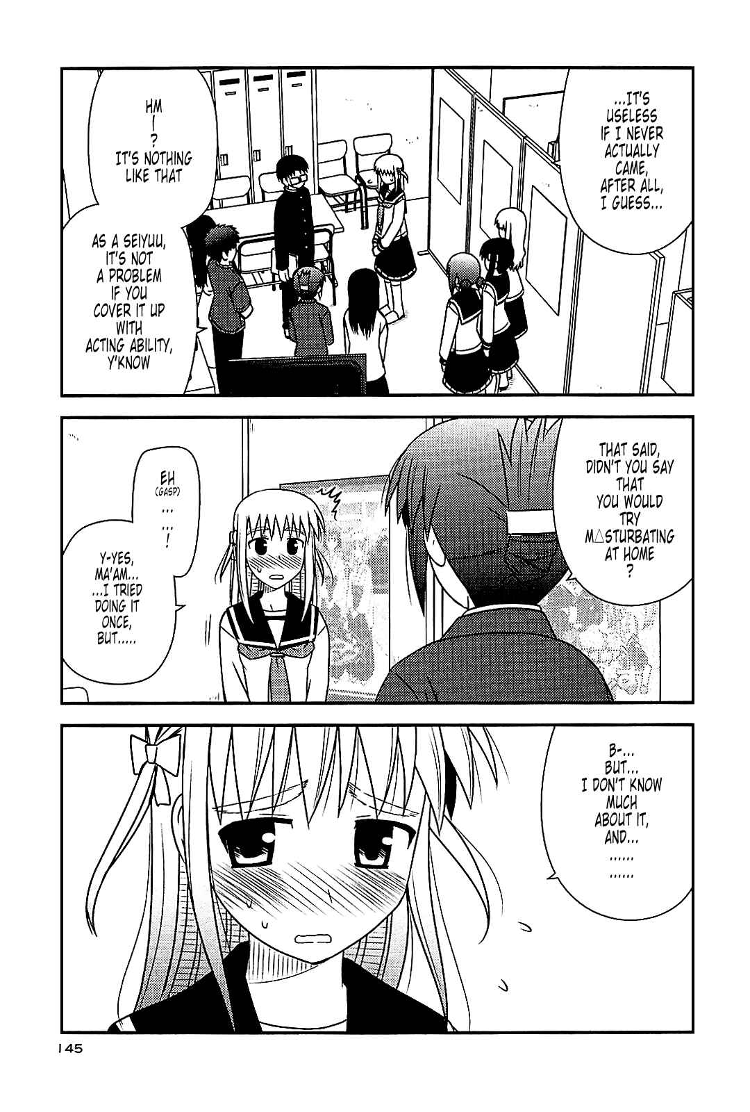 Page 3 Chapter 42 Koe de Oshigoto!
