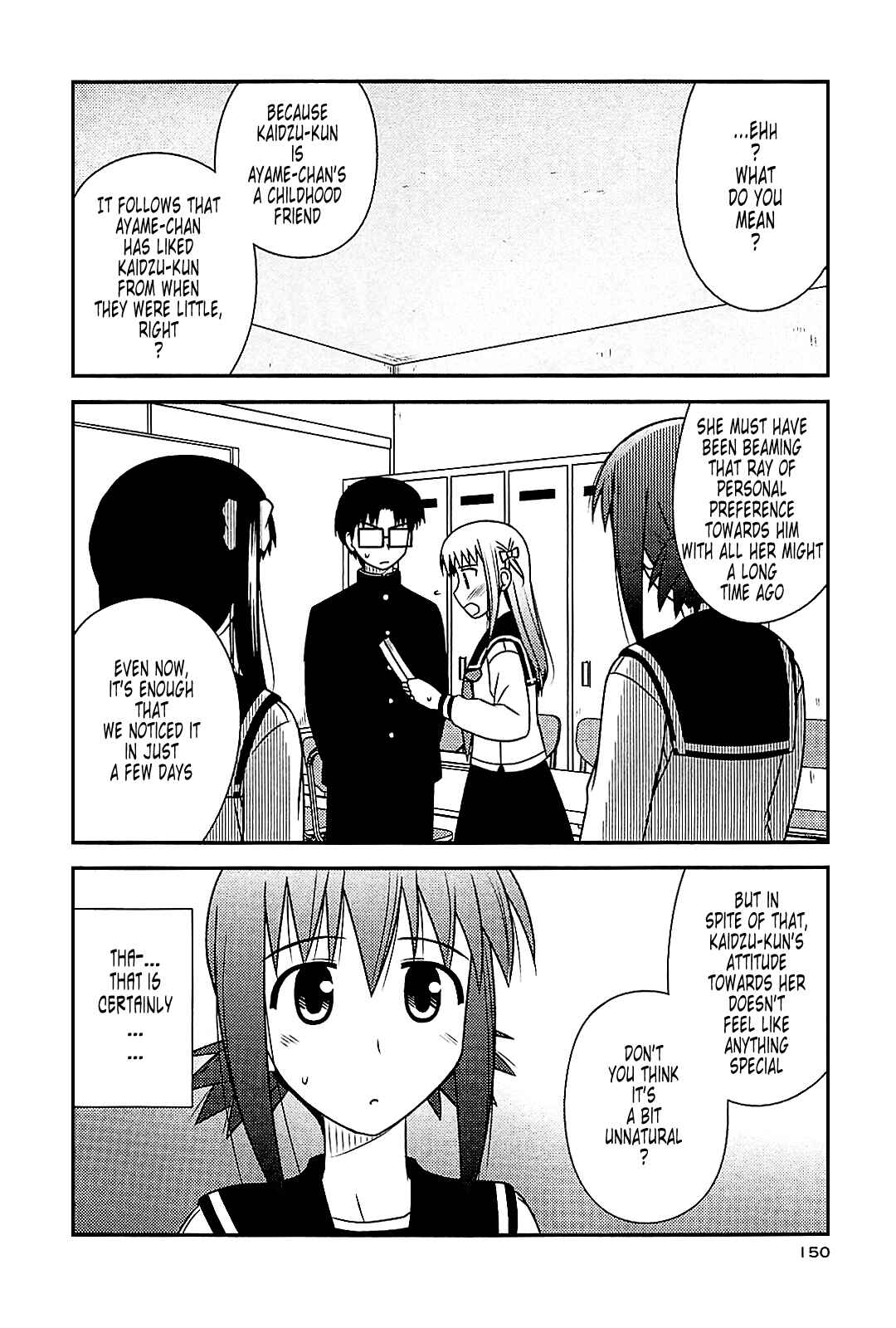 Page 8 Chapter 42 Koe de Oshigoto!