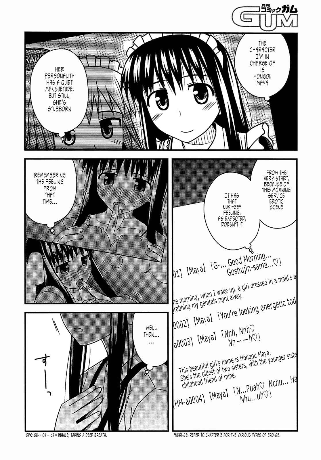 Page 10 Chapter 16 Koe de Oshigoto!