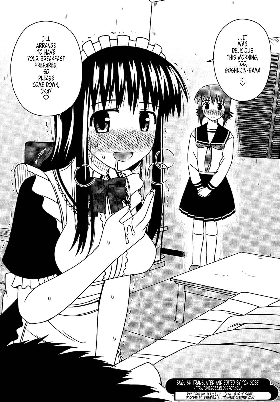Page 12 Chapter 16 Koe de Oshigoto!
