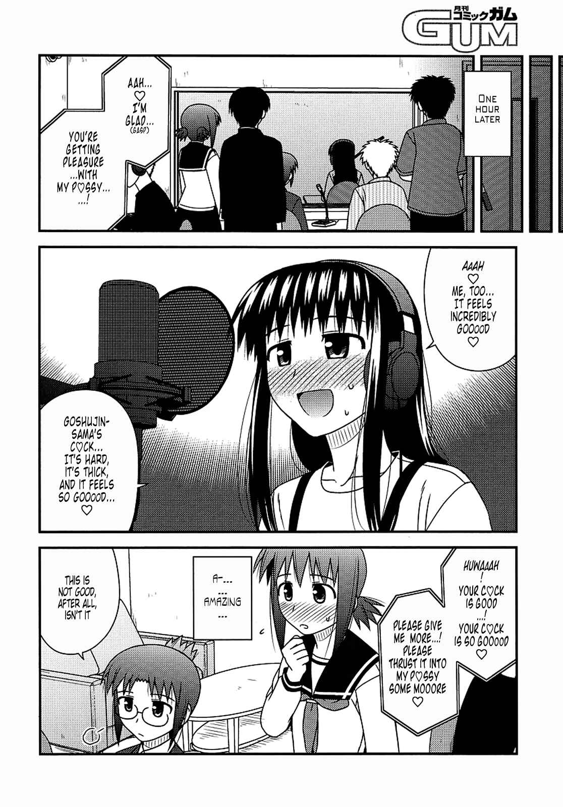 Page 14 Chapter 16 Koe de Oshigoto!
