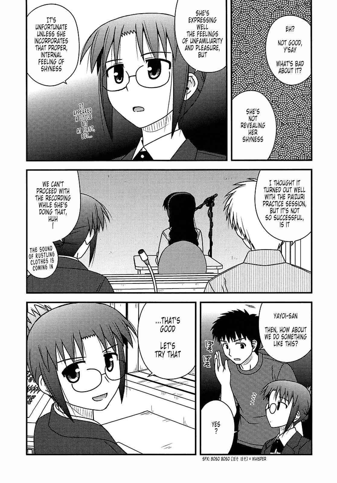Page 15 Chapter 16 Koe de Oshigoto!
