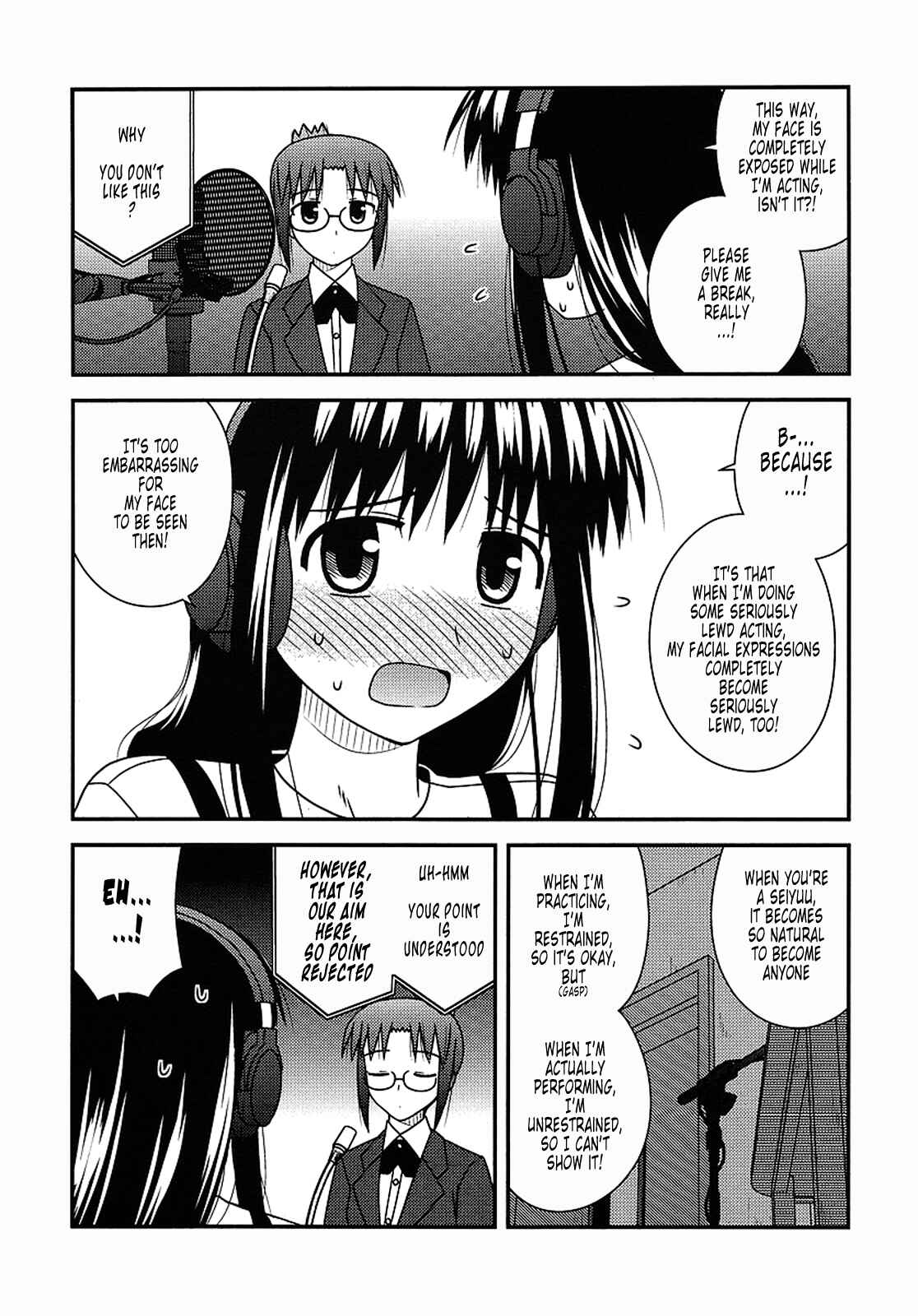 Page 17 Chapter 16 Koe de Oshigoto!