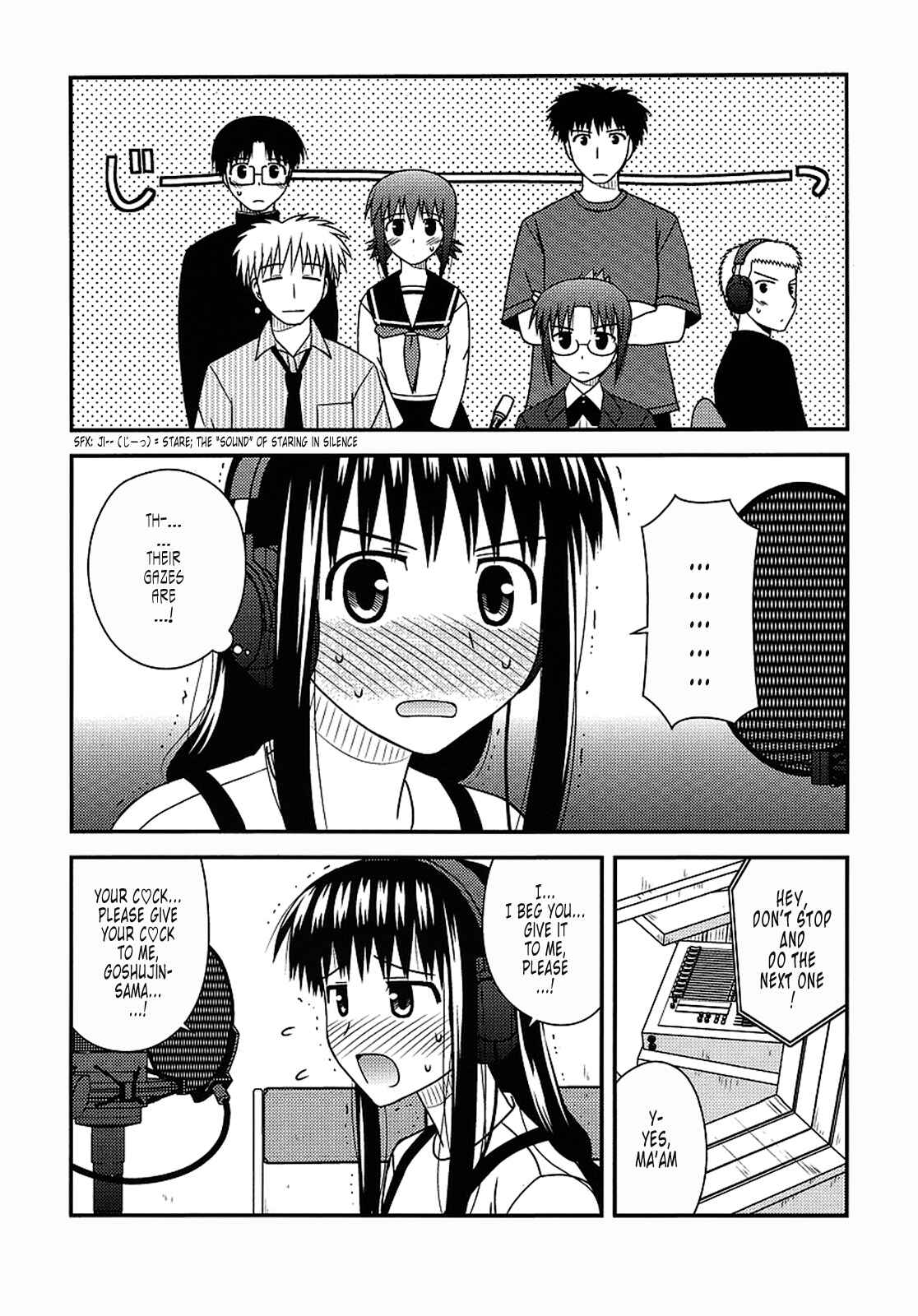 Page 19 Chapter 16 Koe de Oshigoto!