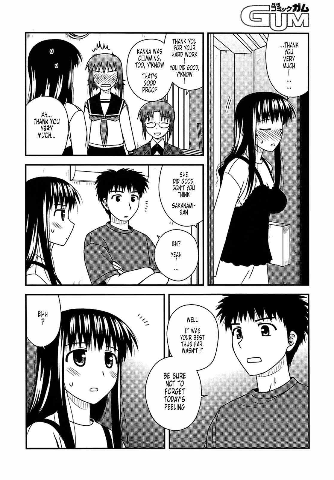 Page 25 Chapter 16 Koe de Oshigoto!