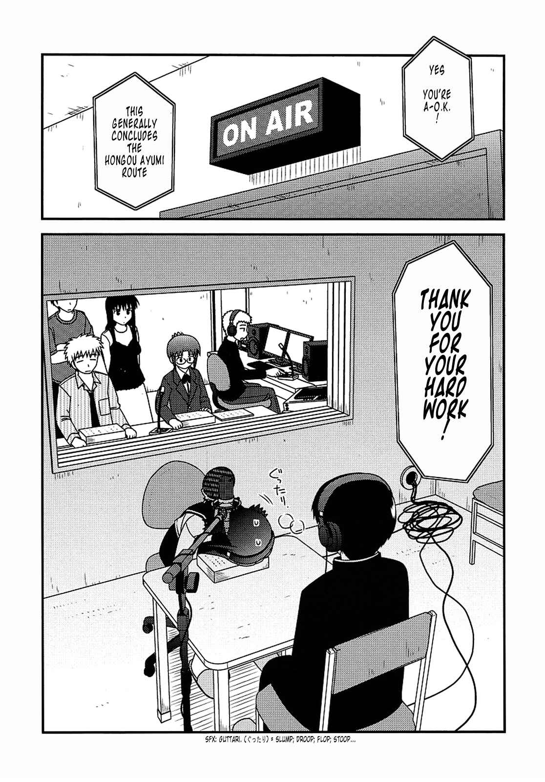 Page 6 Chapter 16 Koe de Oshigoto!