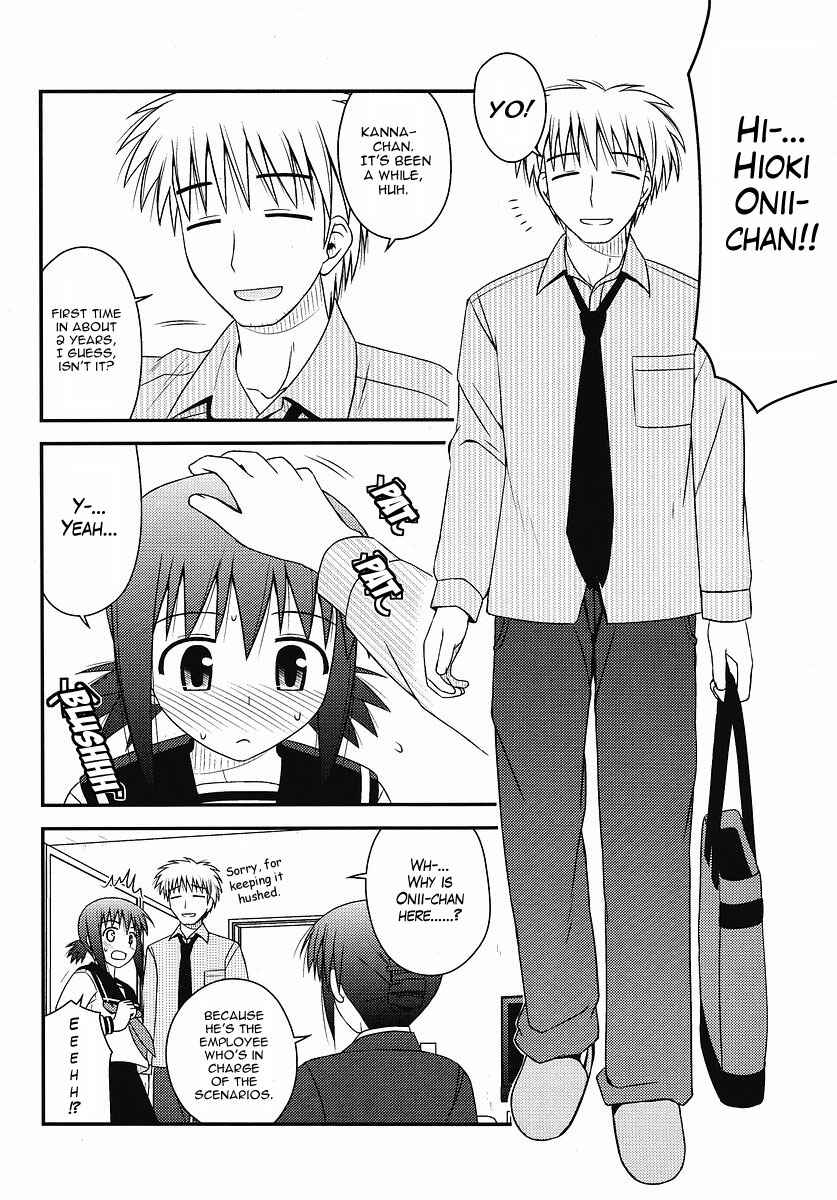 Page 13 Chapter 4 Koe de Oshigoto!