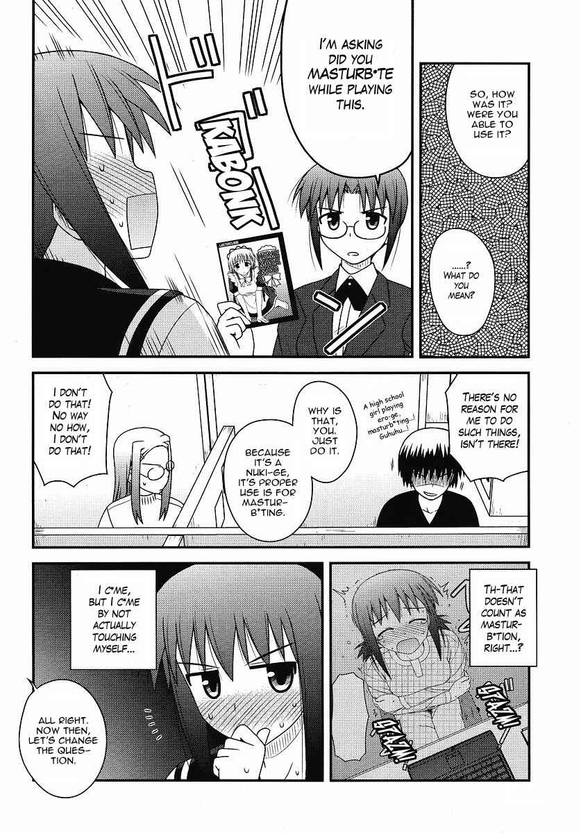 Page 9 Chapter 4 Koe de Oshigoto!