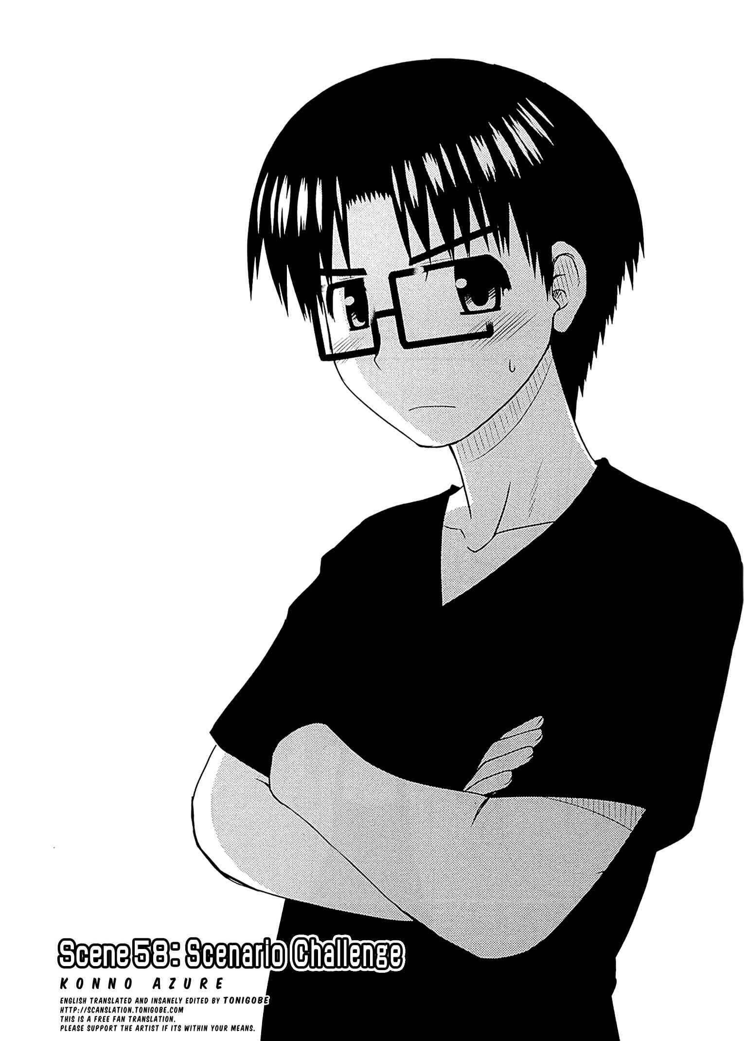 Page 1 Chapter 58 Koe de Oshigoto!