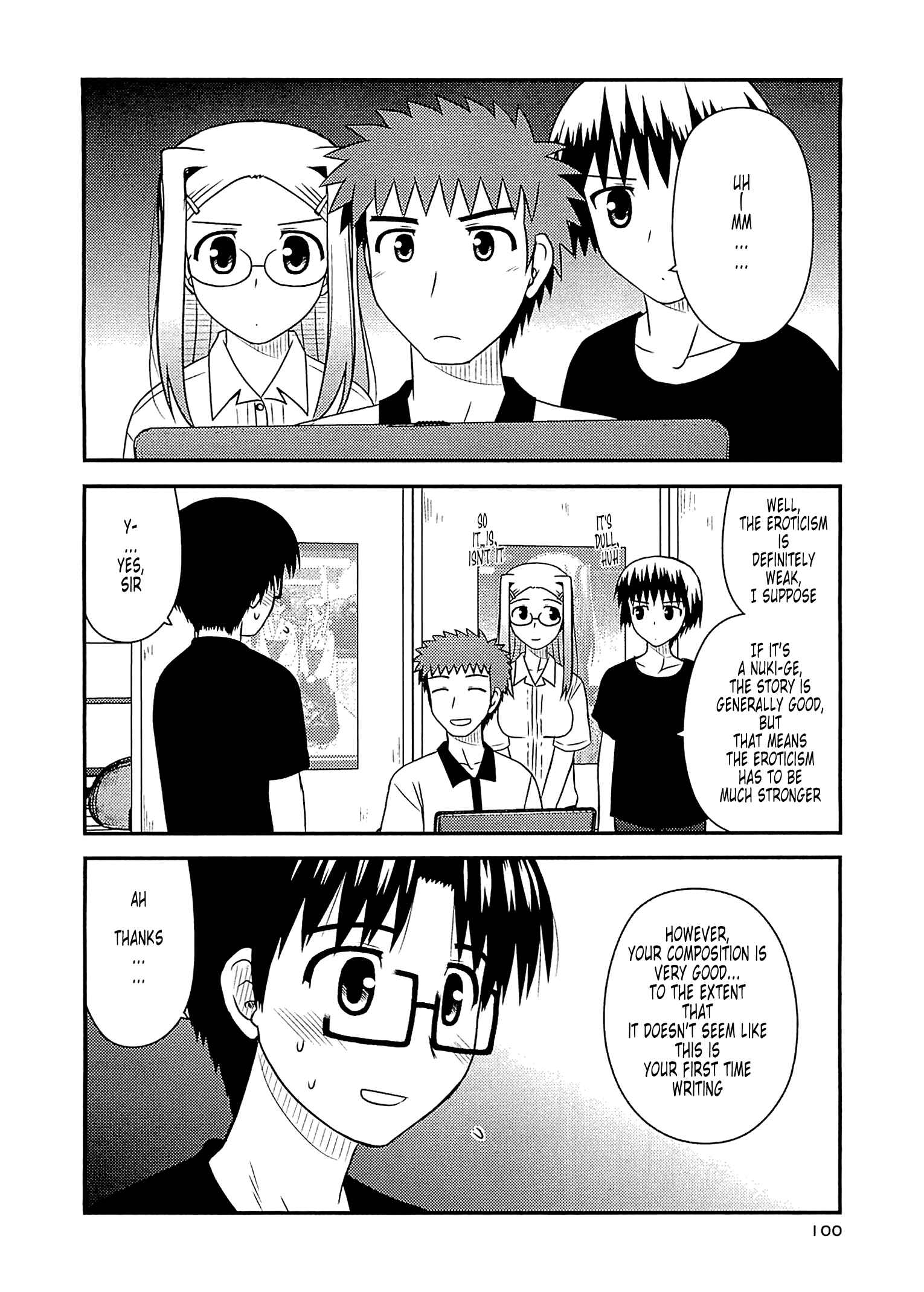 Page 14 Chapter 58 Koe de Oshigoto!