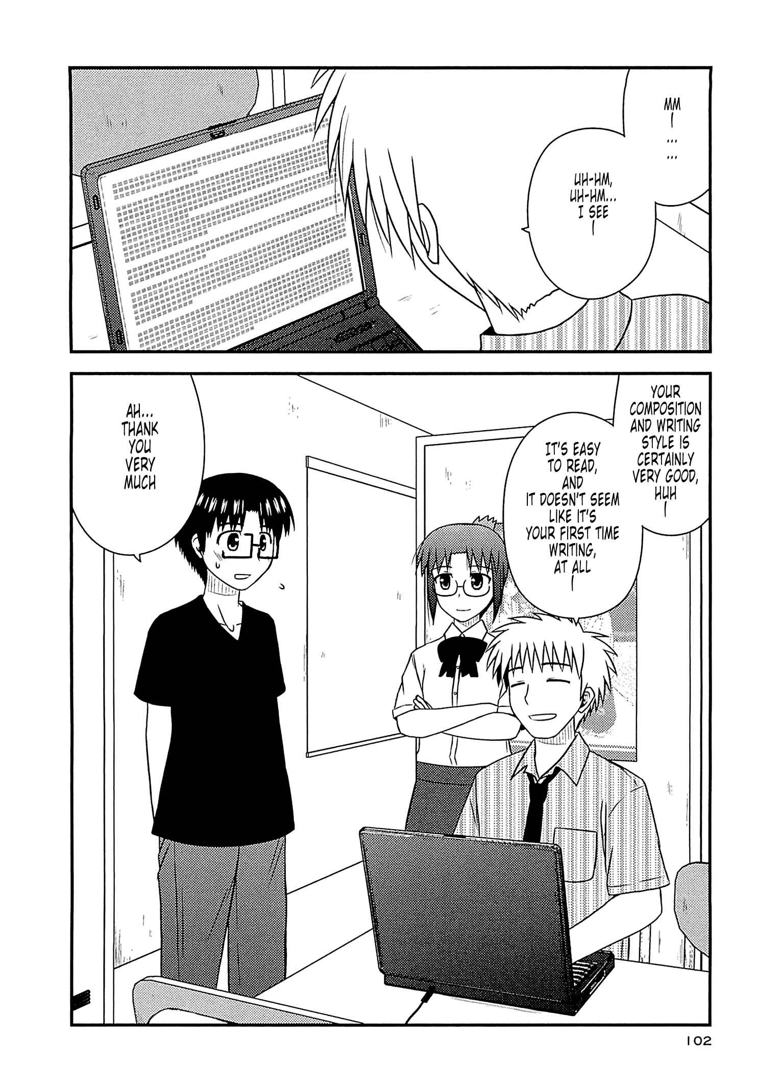 Page 16 Chapter 58 Koe de Oshigoto!