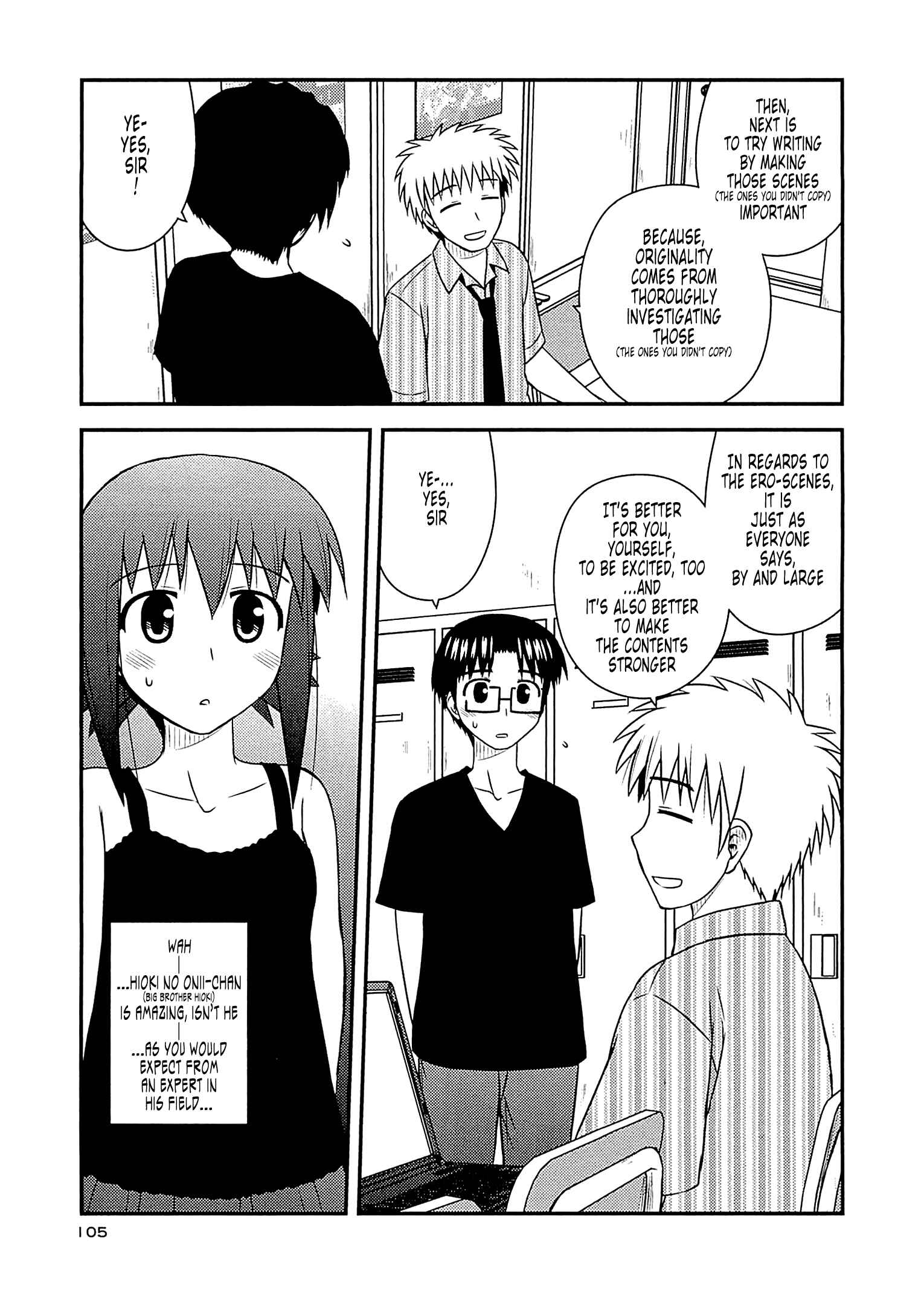 Page 19 Chapter 58 Koe de Oshigoto!