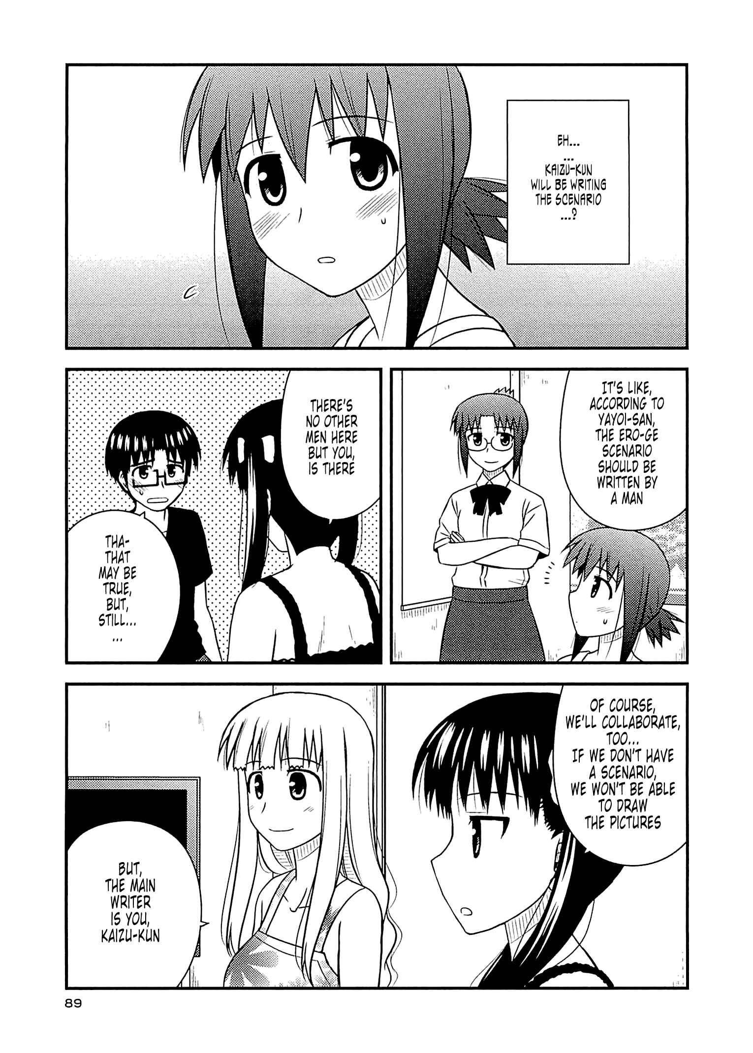 Page 3 Chapter 58 Koe de Oshigoto!