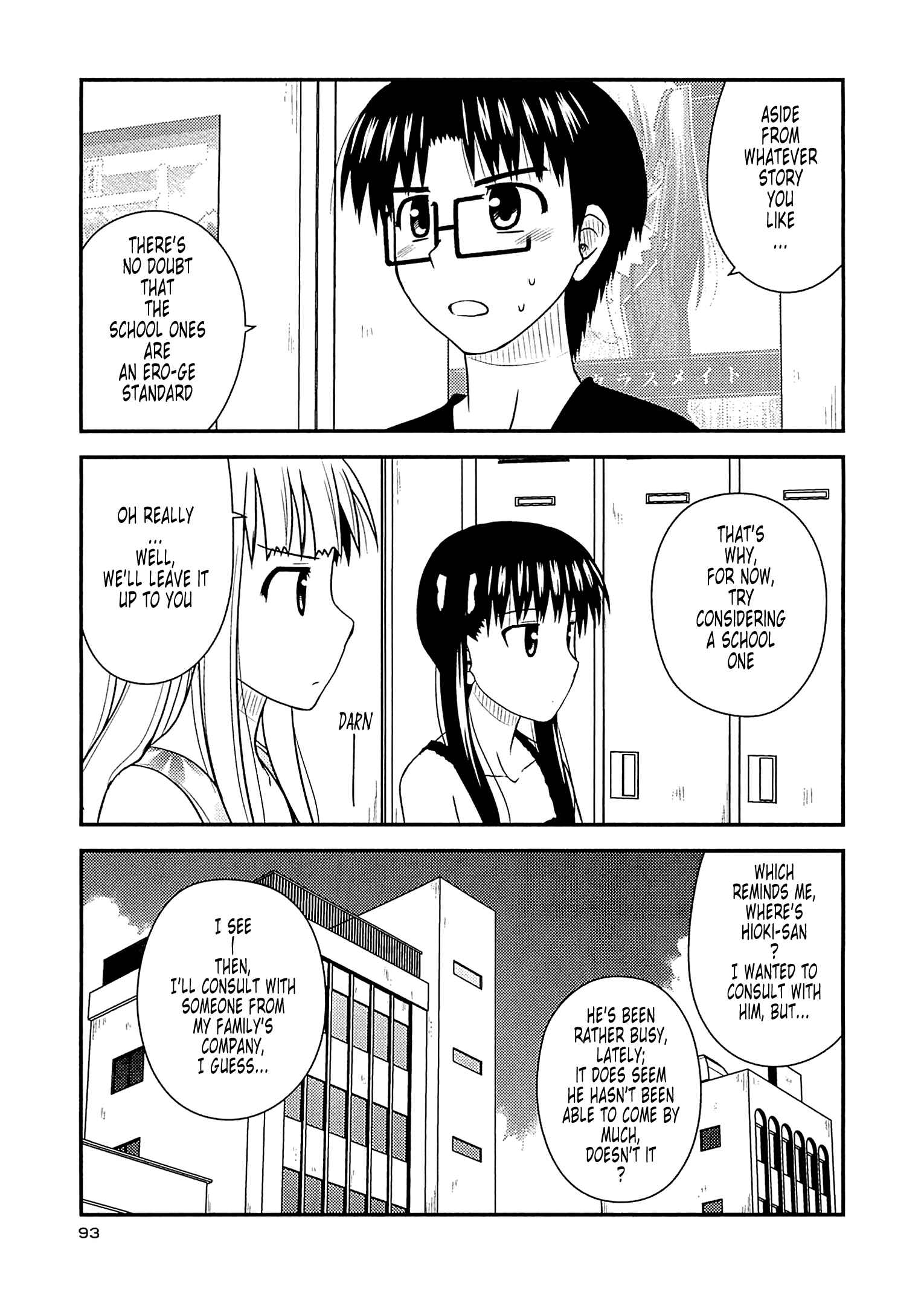 Page 7 Chapter 58 Koe de Oshigoto!