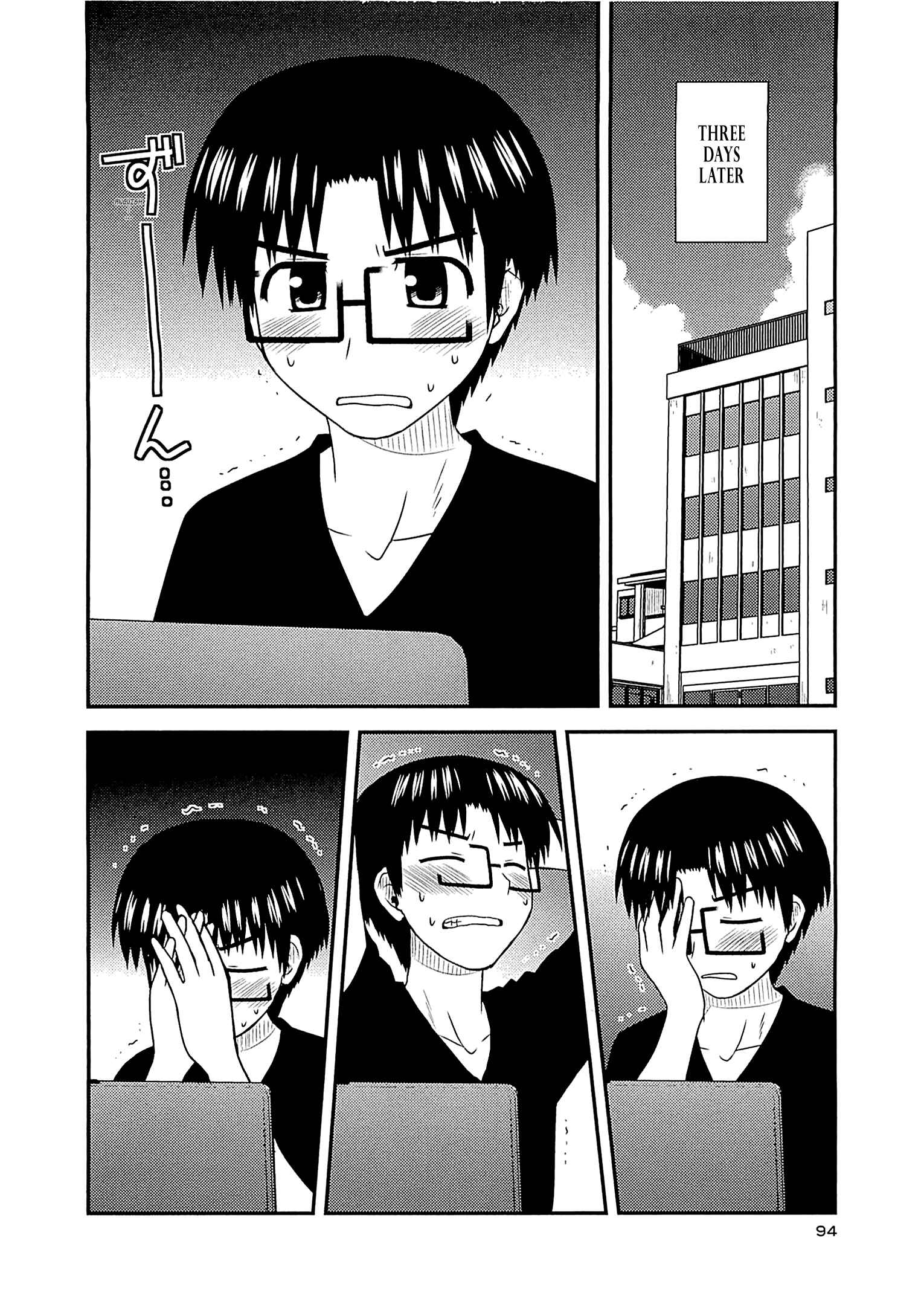 Page 8 Chapter 58 Koe de Oshigoto!